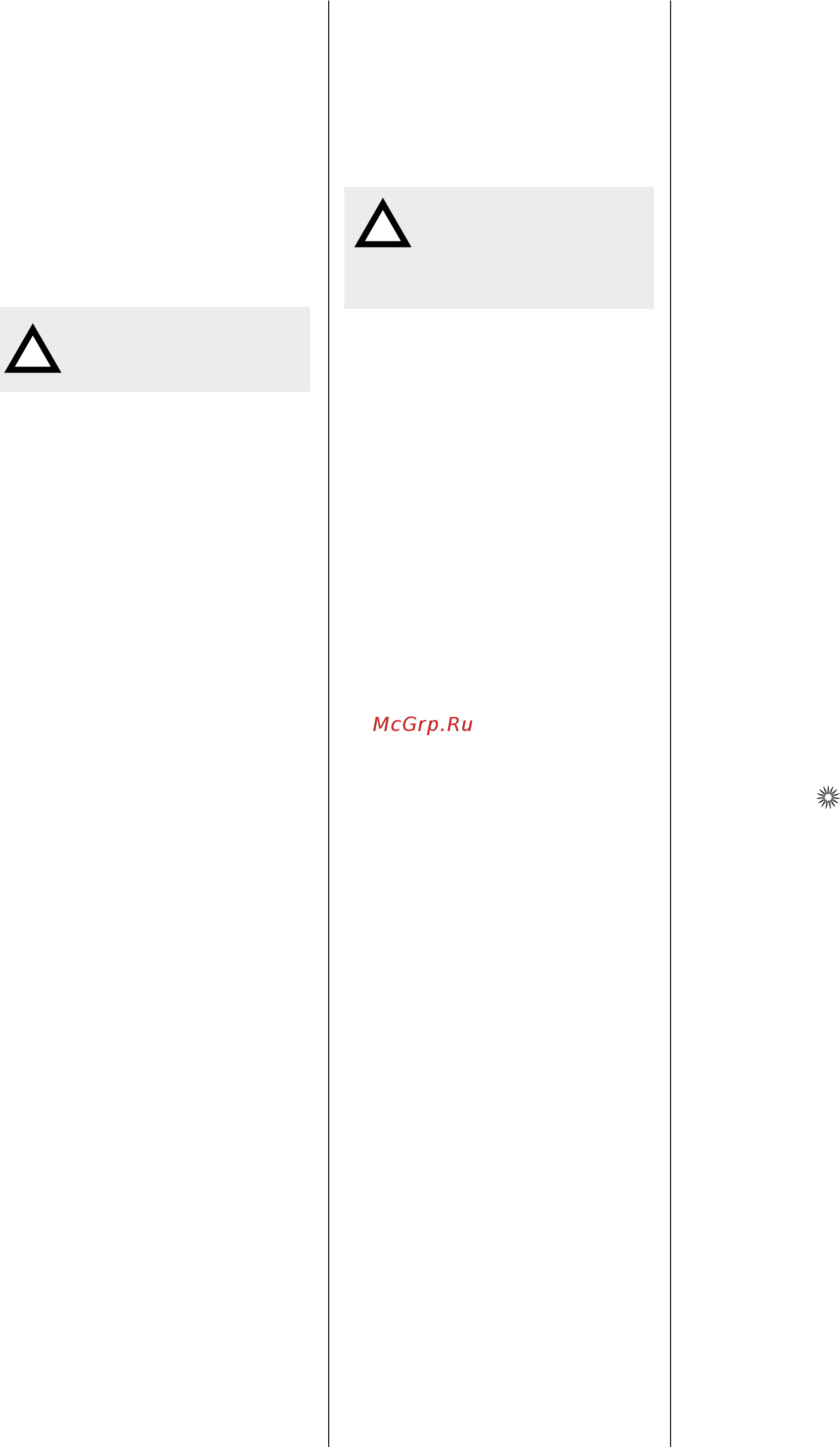 Stiebel Eltron CON 10 ZS [2/7] Конструкция и принцип действия