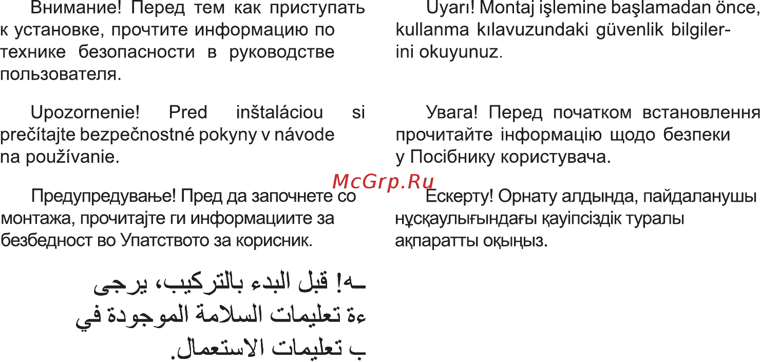 Faber JOLIE BK A80 Руководство по установке онлайн [3/16] 257689
