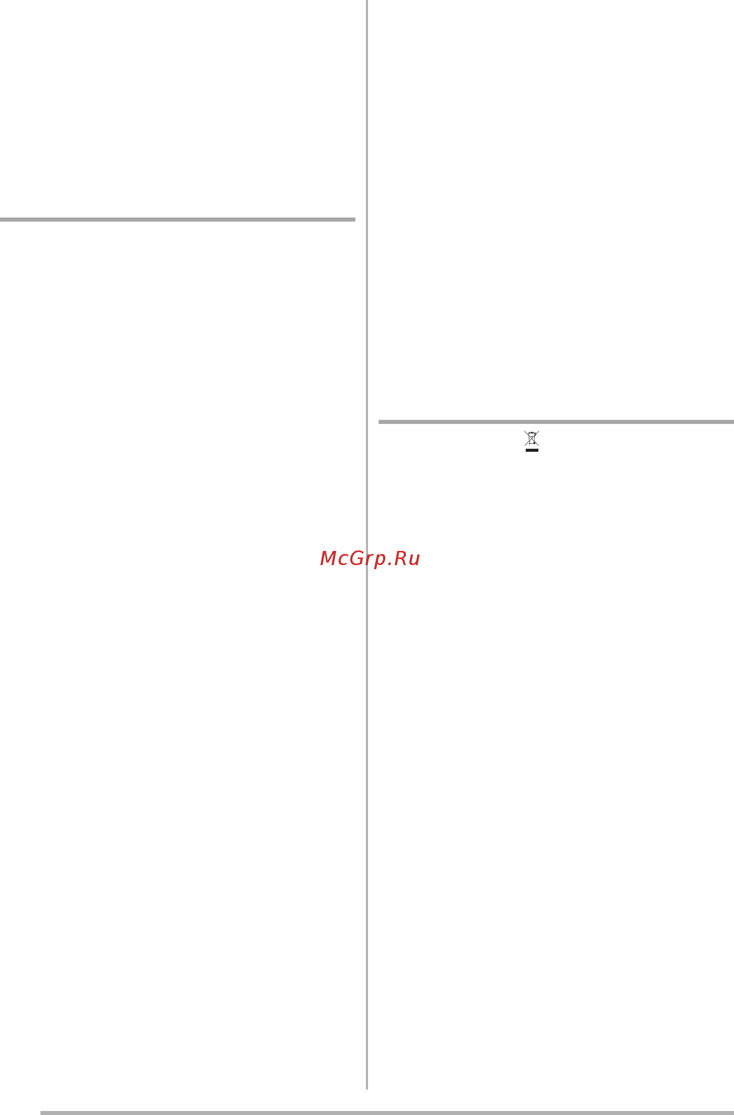 Faber JOLIE ACT WH A80 [104/128] Поддръжка