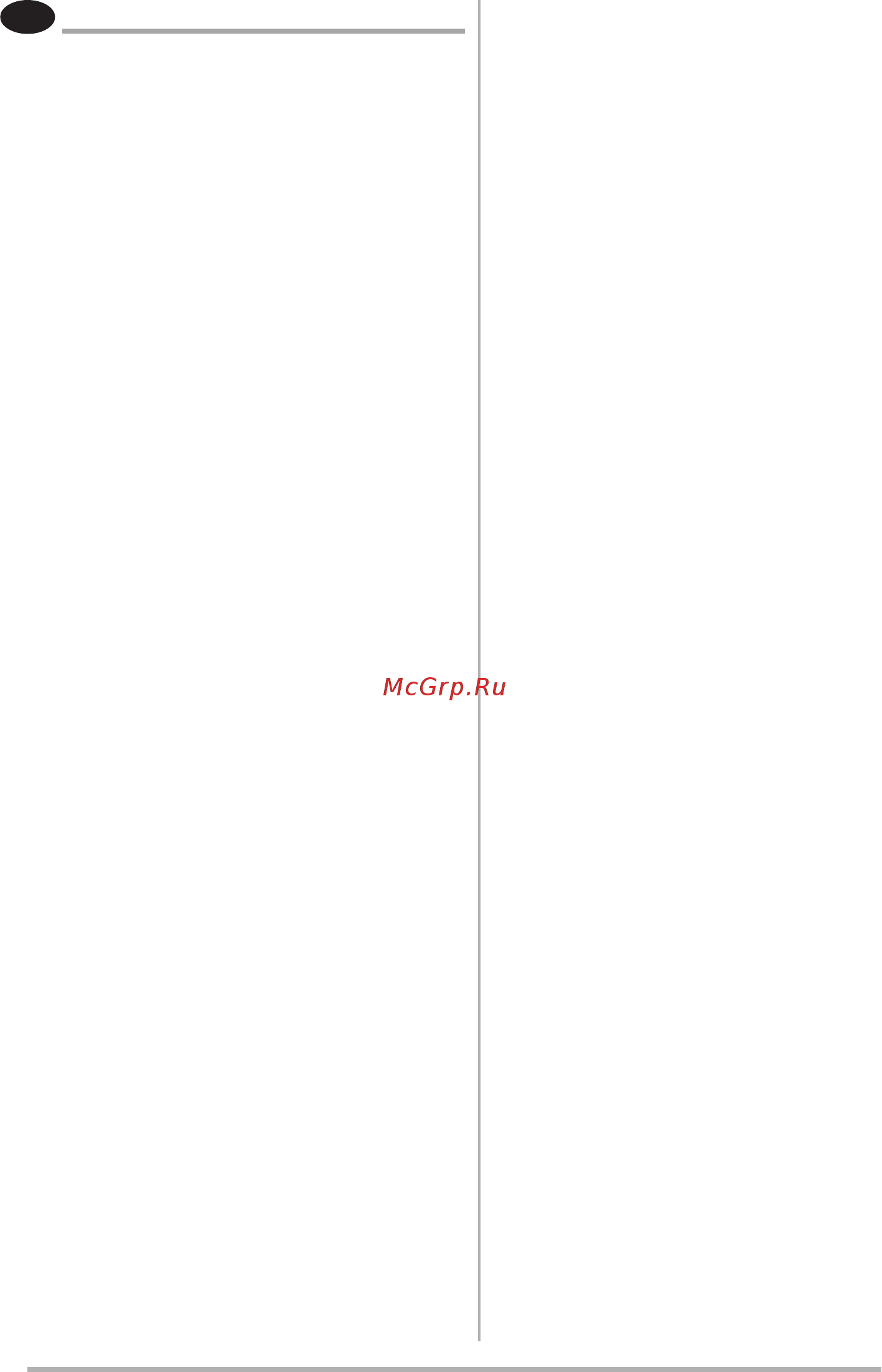 Faber JOLIE ACT WH A80 [107/128] Кеңестер мен ұсыныстар