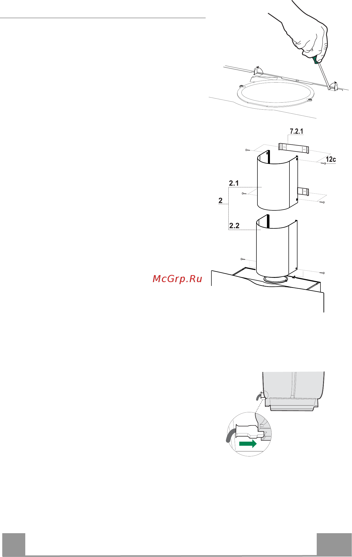 Faber Veil Concrete A90 110.0393.869 Серая [11/152] It 1 11