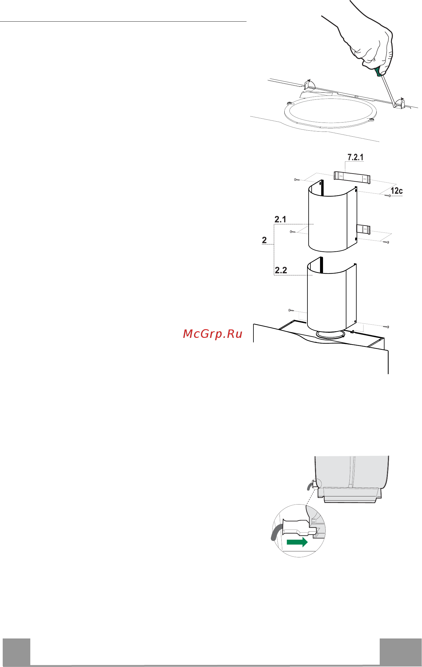Faber Veil Concrete A90 110.0393.869 Серая [110/152] Sk 1 110