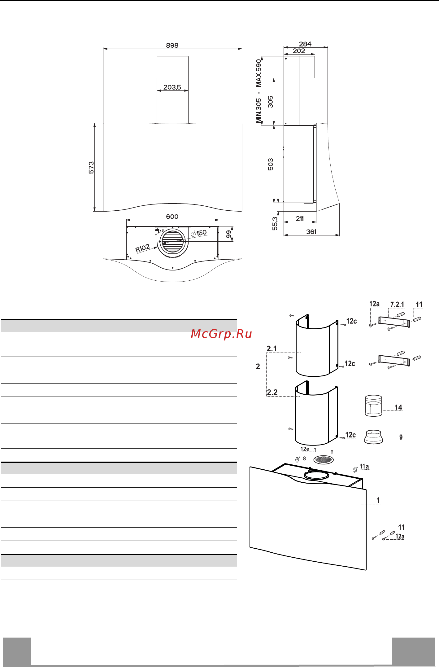 Faber Veil Concrete A90 110.0393.869 Серая [17/152] Characteristics