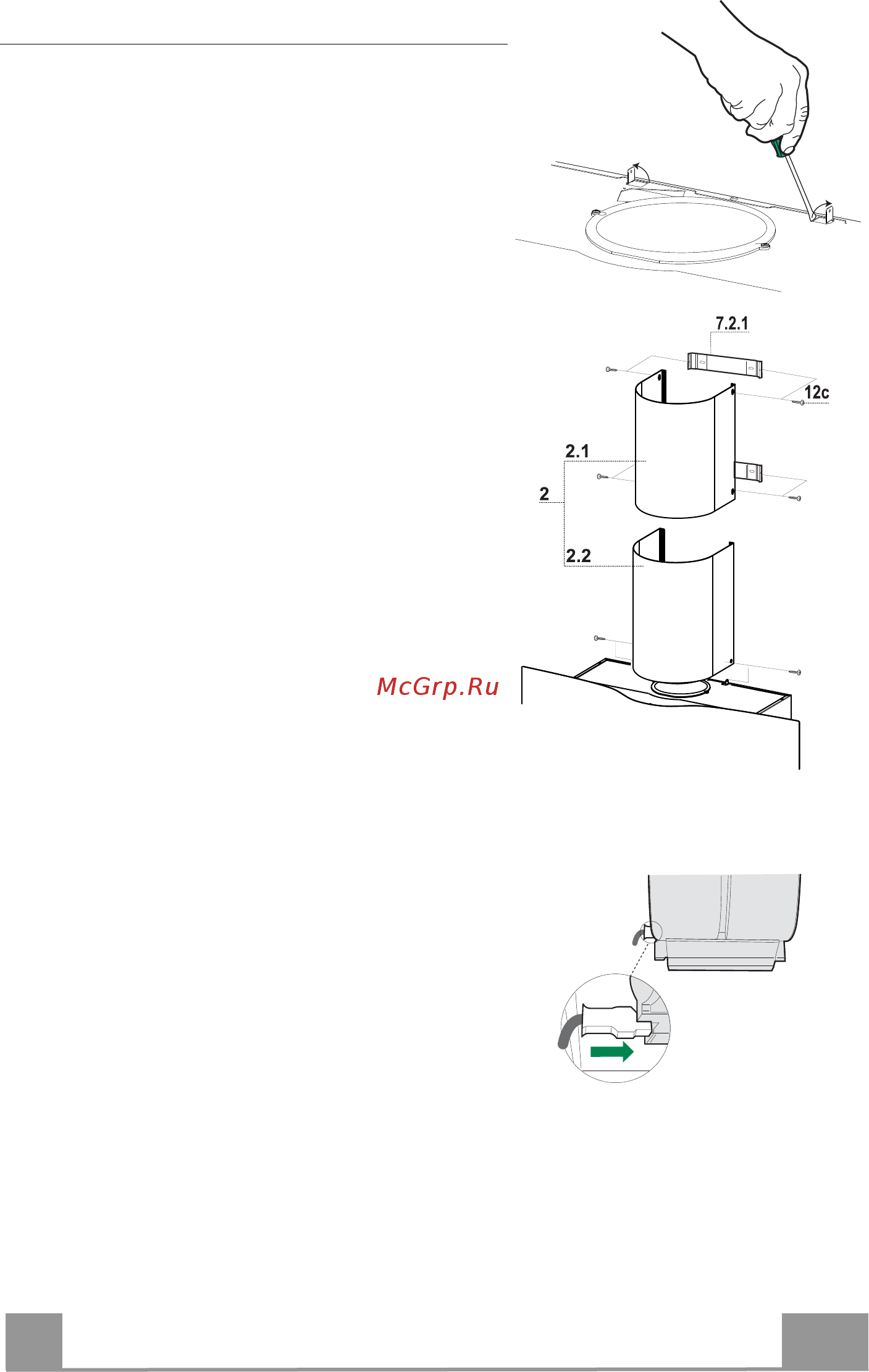 Faber Veil Concrete A90 110.0393.869 Серая [83/152] Dk 8 83
