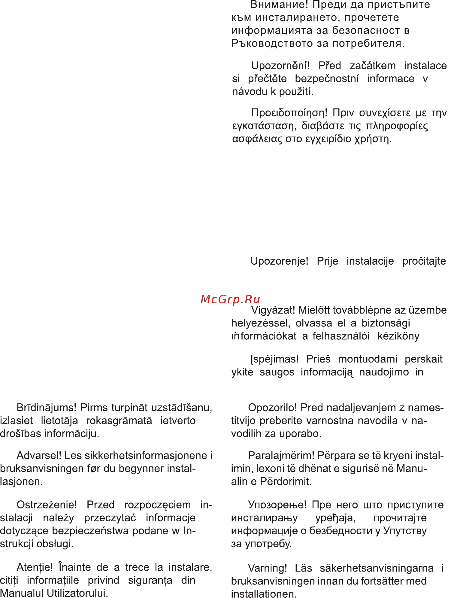 Faber INFINITY ALMOND A80 Руководство по установке онлайн [2/16] 257692