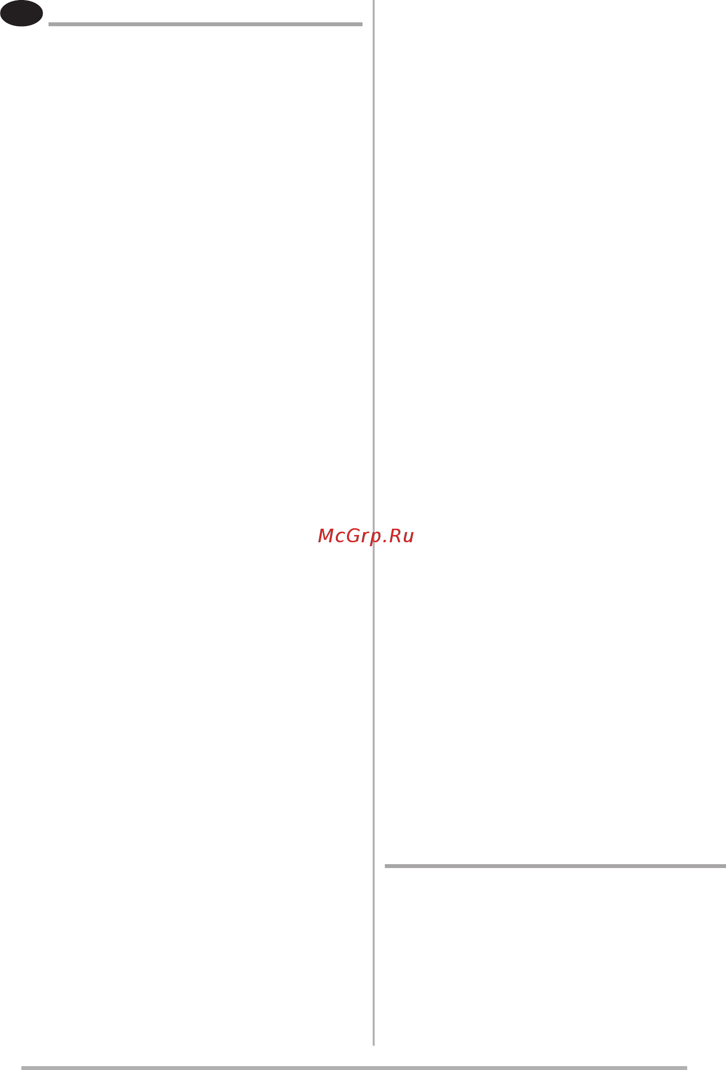 Faber INFINITY ACT WH A80 [15/128] Adviezen en suggesties