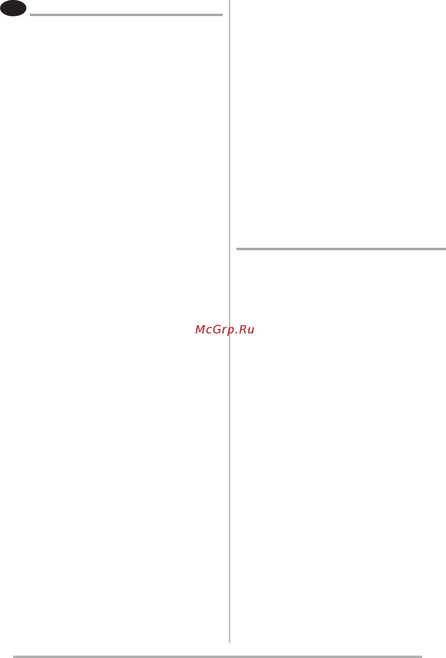 Faber INFINITY ACT WH A80 [51/128] Kasutamine