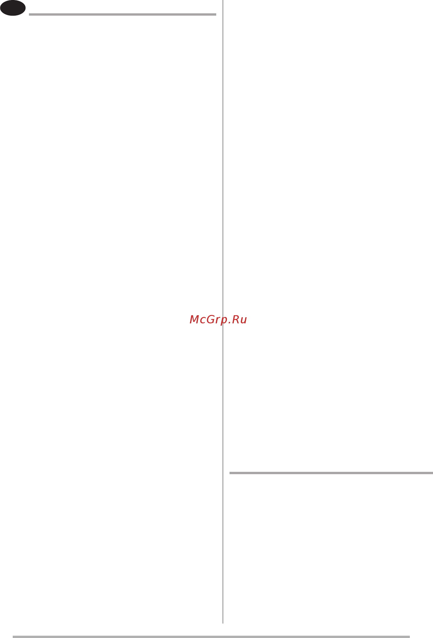 Faber INFINITY ACT WH A80 [7/128] Gebrauch