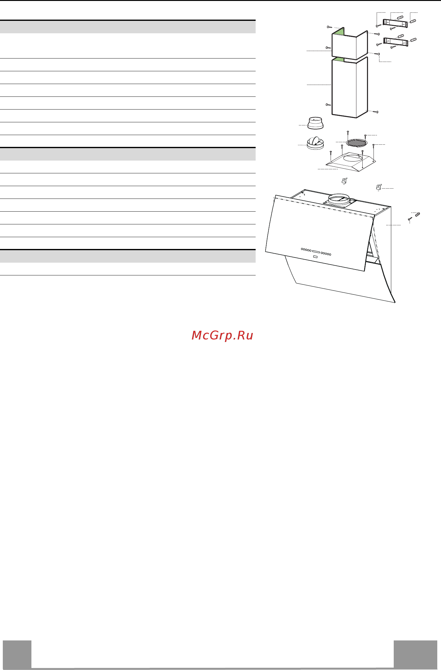 Faber MIRROR WH BRS X/V A80 LOGIC [20/108] Caracteristiques