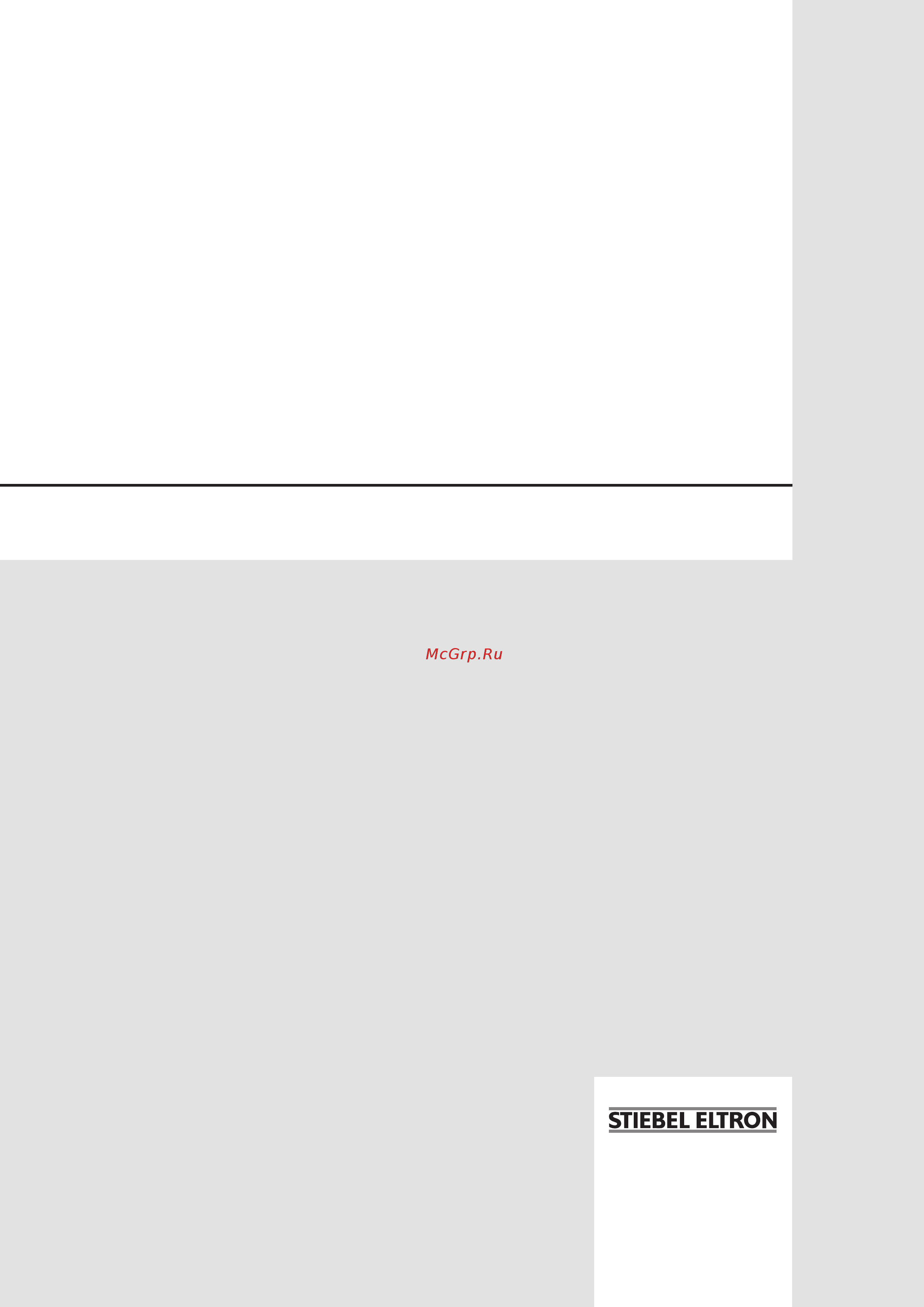 Stiebel Eltron MHV 165 E Инструкция по эксплуатации онлайн