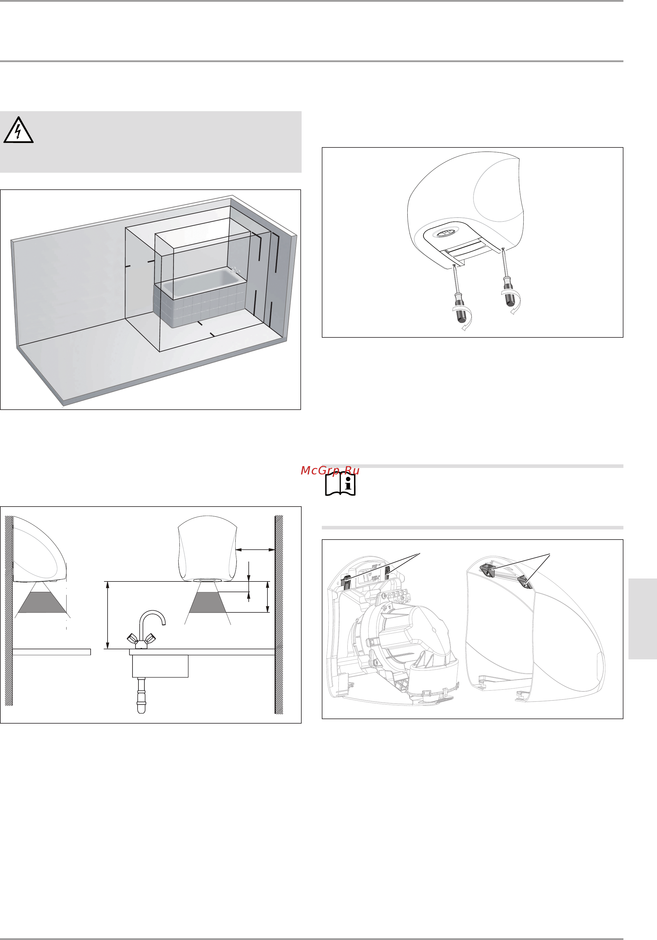 Stiebel Eltron Ultronic W [6/11] Монтаж