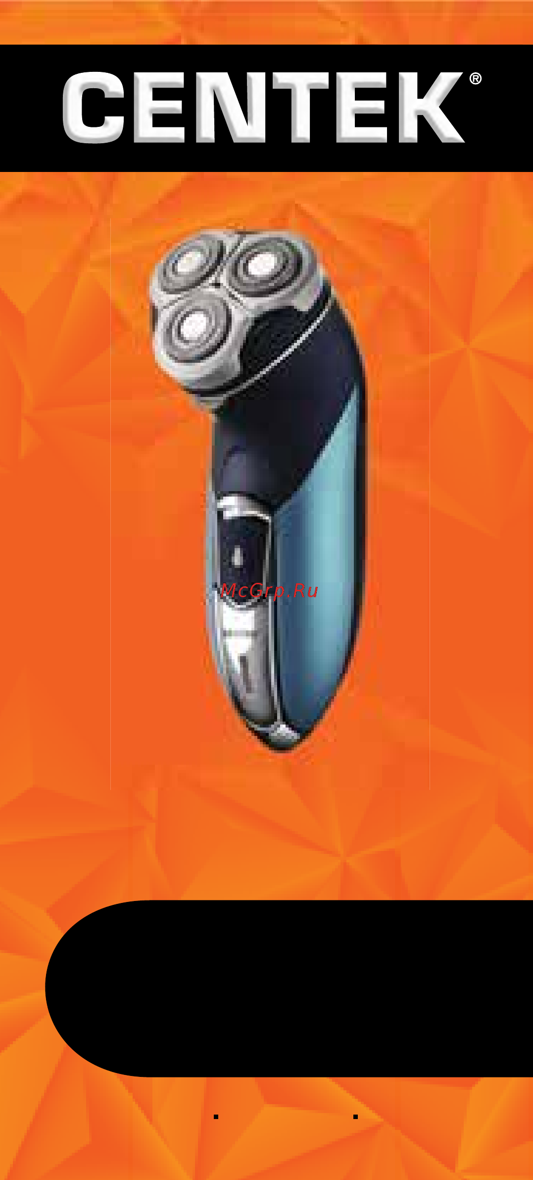 Centek CT-2150 Руководство пользователя онлайн