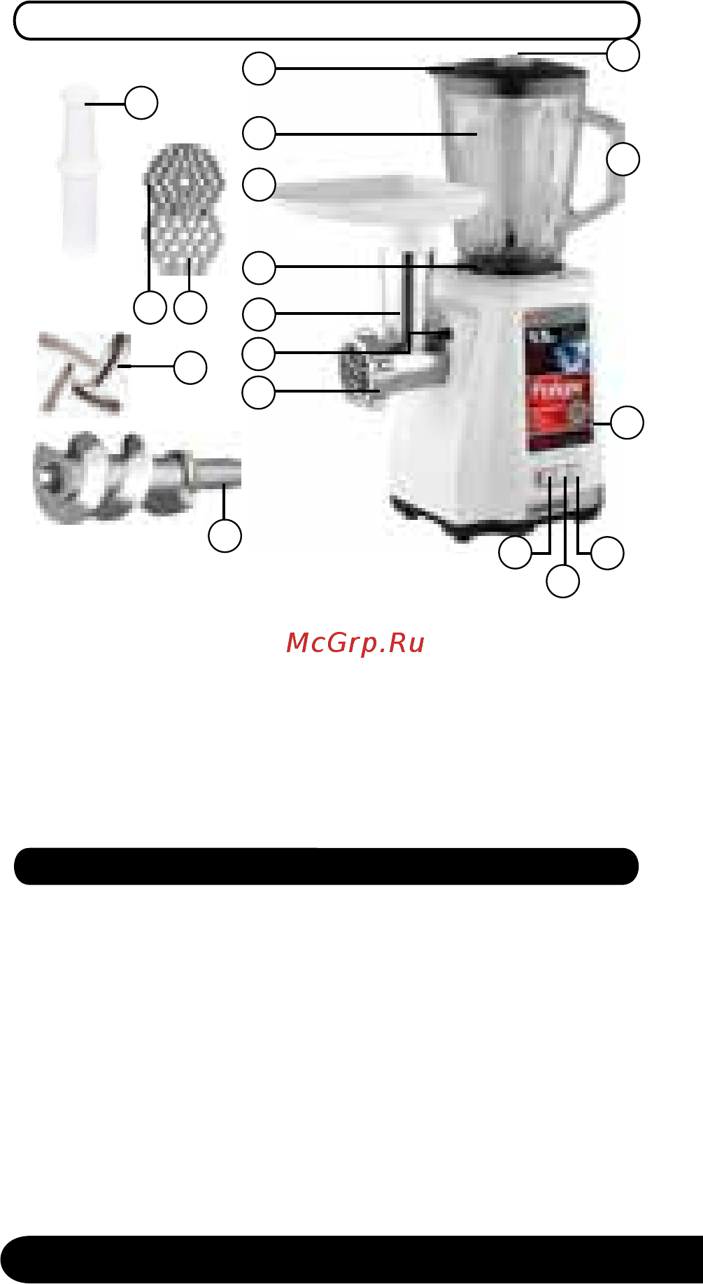 Centek CT-1616 [6/20] Комплектность