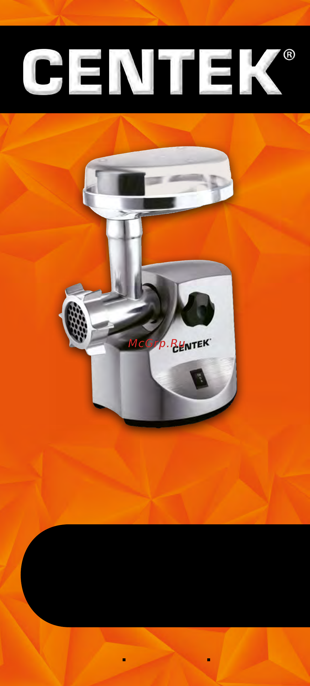 Centek CT-1614 Руководство пользователя онлайн