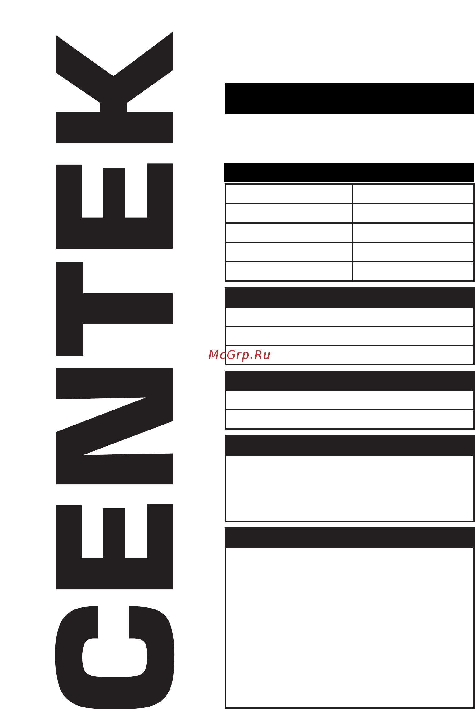 Centek CT-0087 [10/16] _________