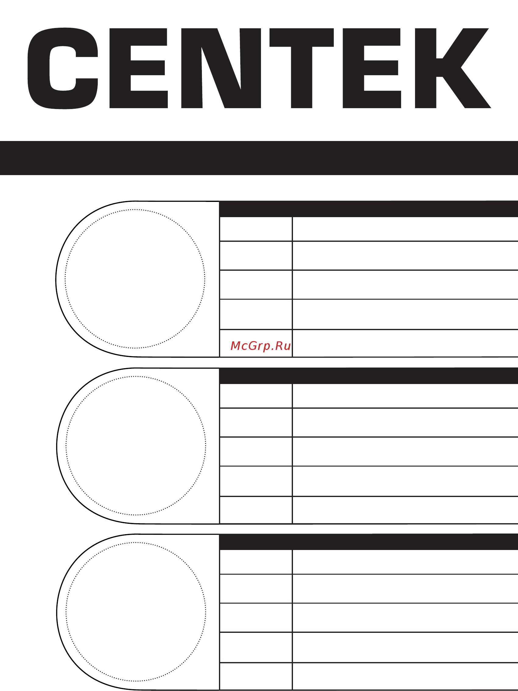 Centek CT-0087 [11/16] Данные отрывные купоны заполняются представителем фирмы продавца