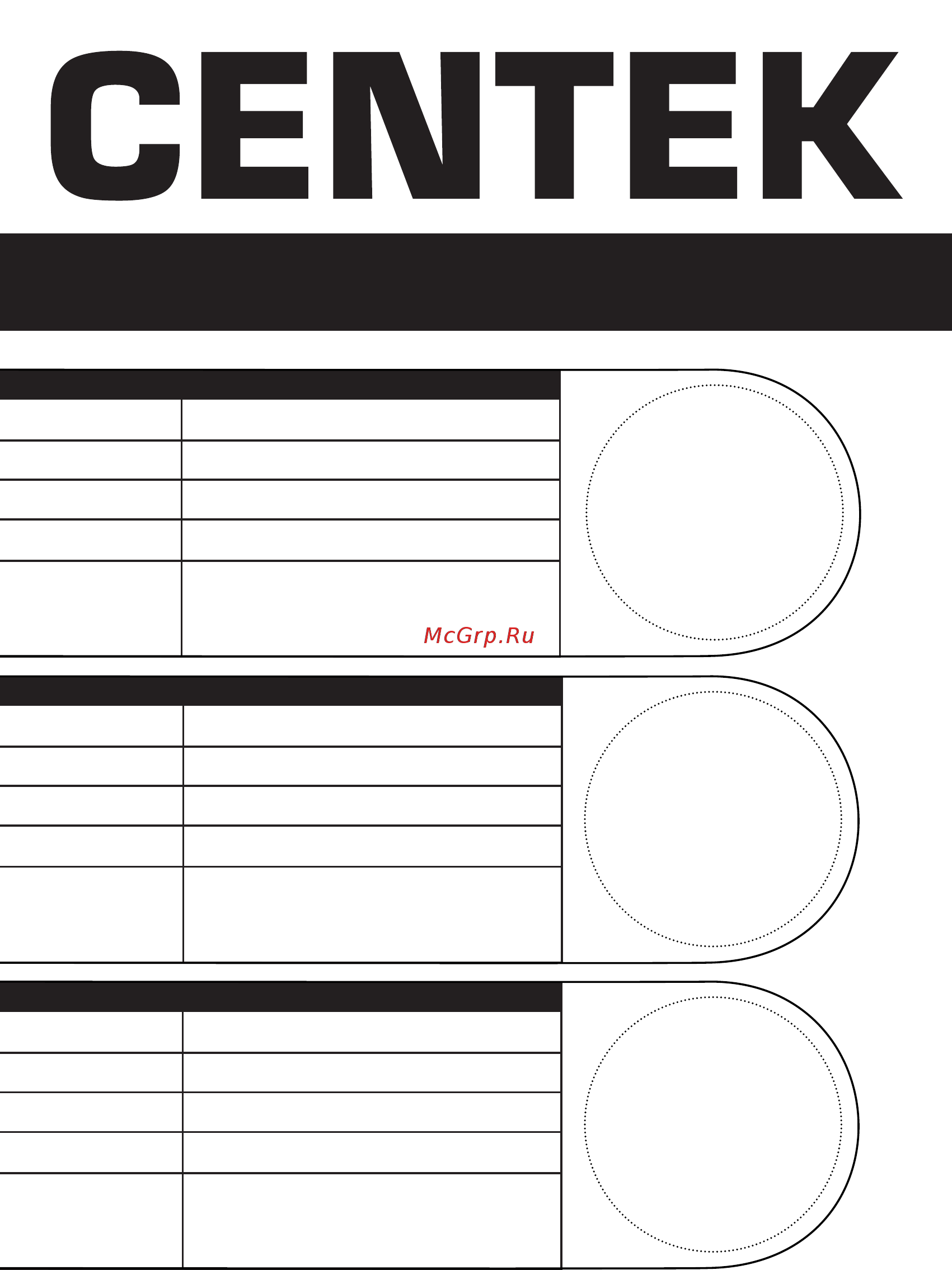 Centek CT-0087 [12/16] Купон 1