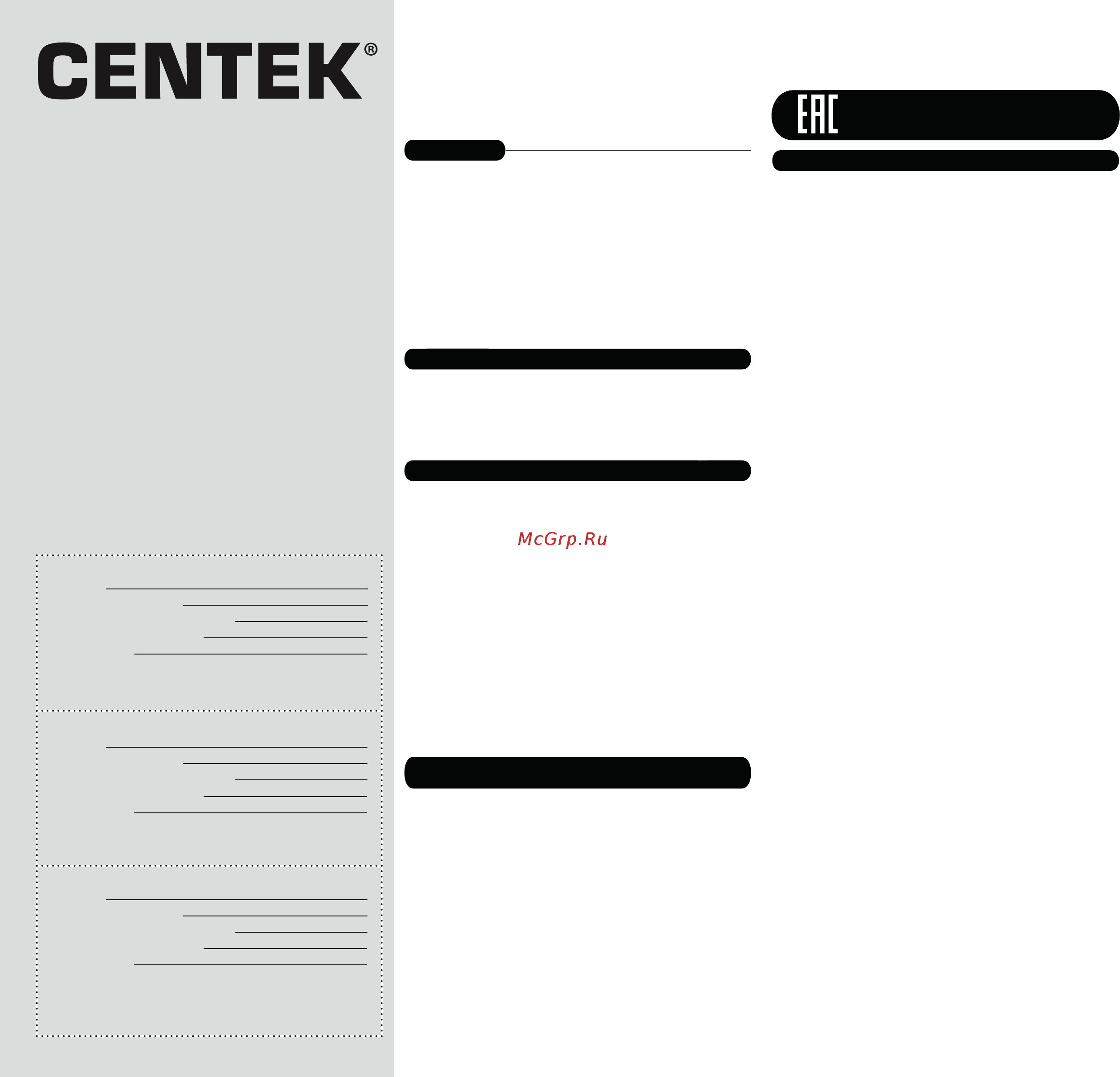 Centek CT-0050 Собор [2/2] Centex
