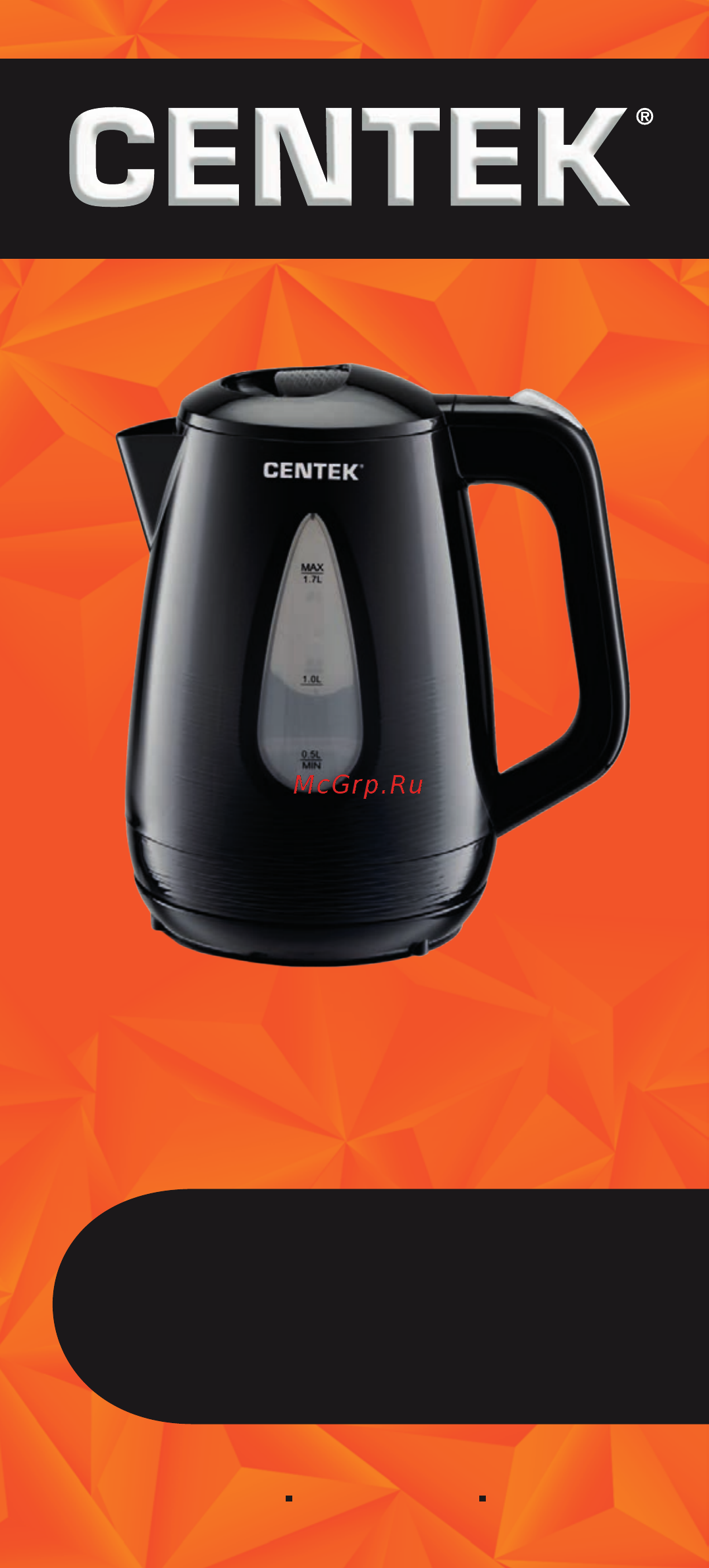 Centek CT-0048 White Руководство пользователя онлайн
