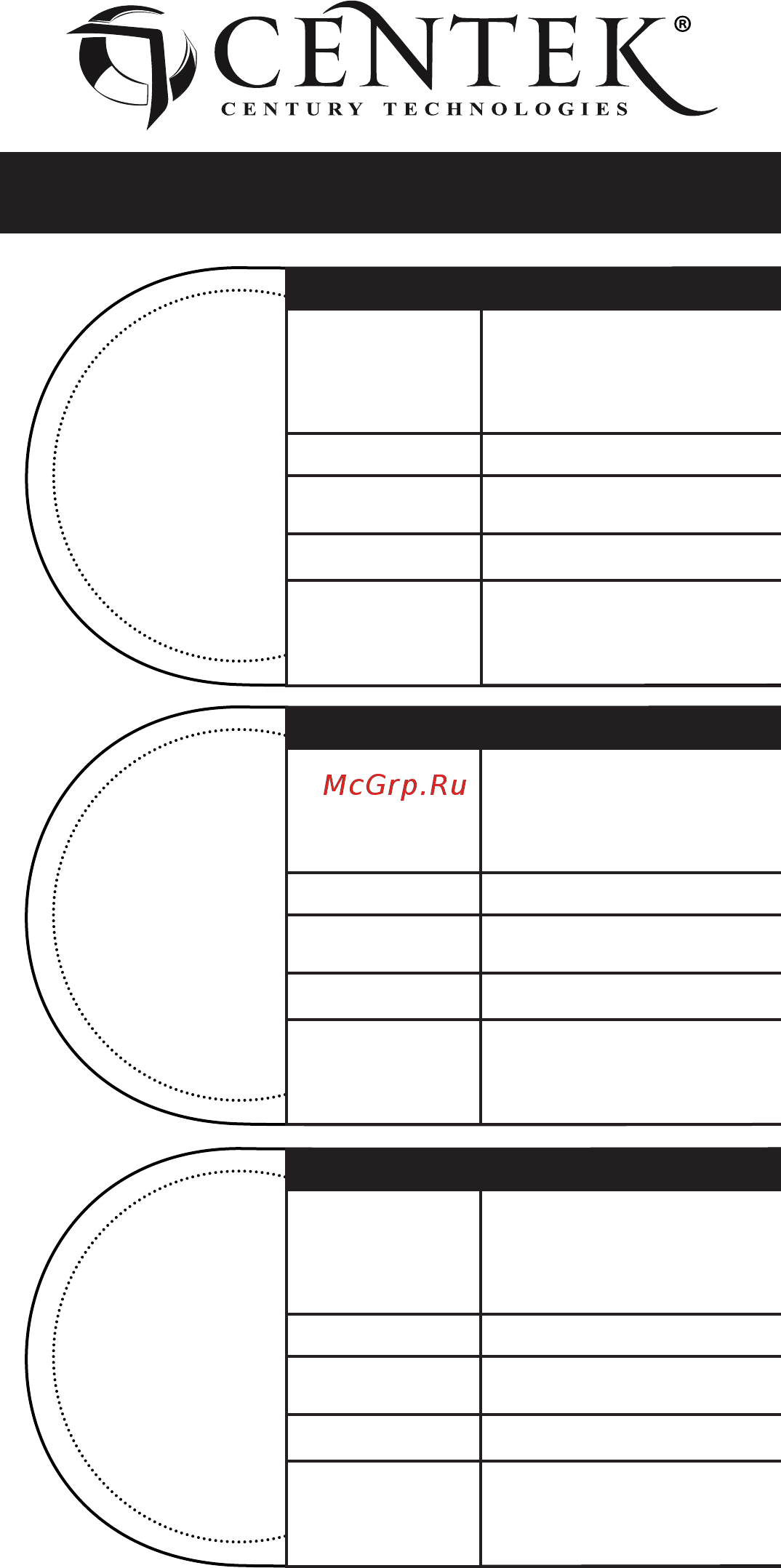 Centek CT-0043 White [11/16] Данные отрывные купоны заполняются предста вителем фирмы продавца