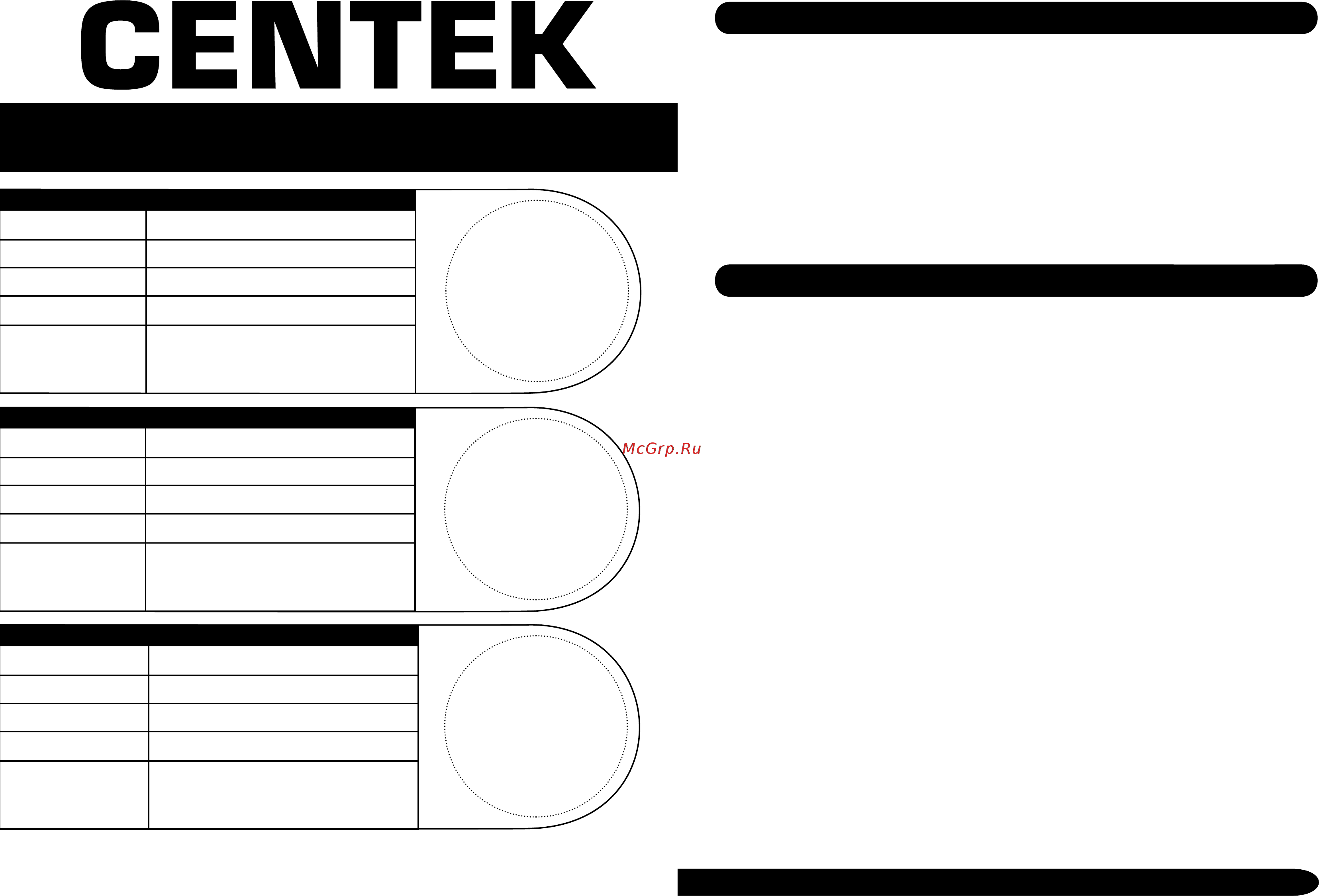 Centek CT-0093 [7/9] Centek