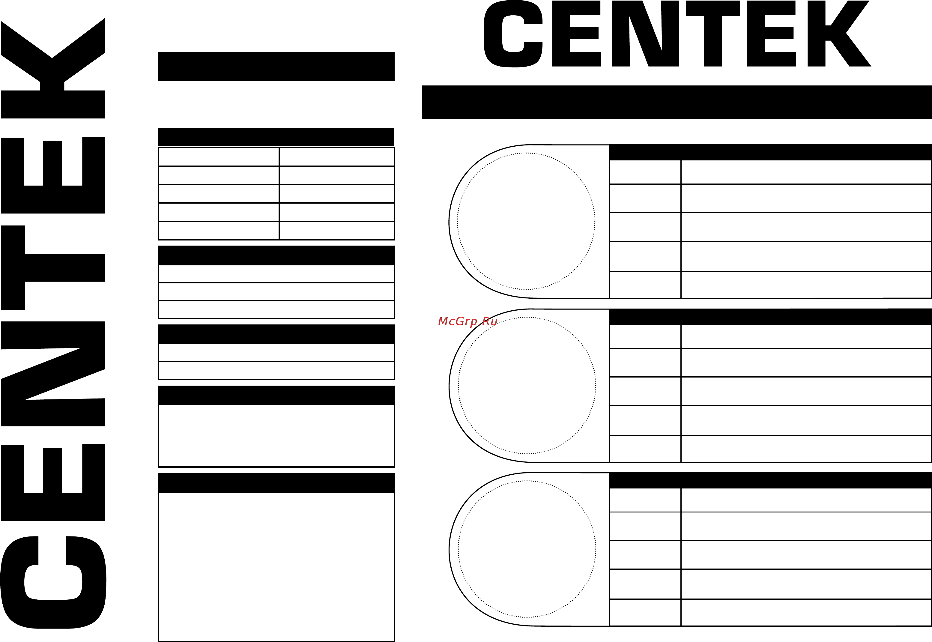 Centek CT-0092 A [6/9] Се1чтек