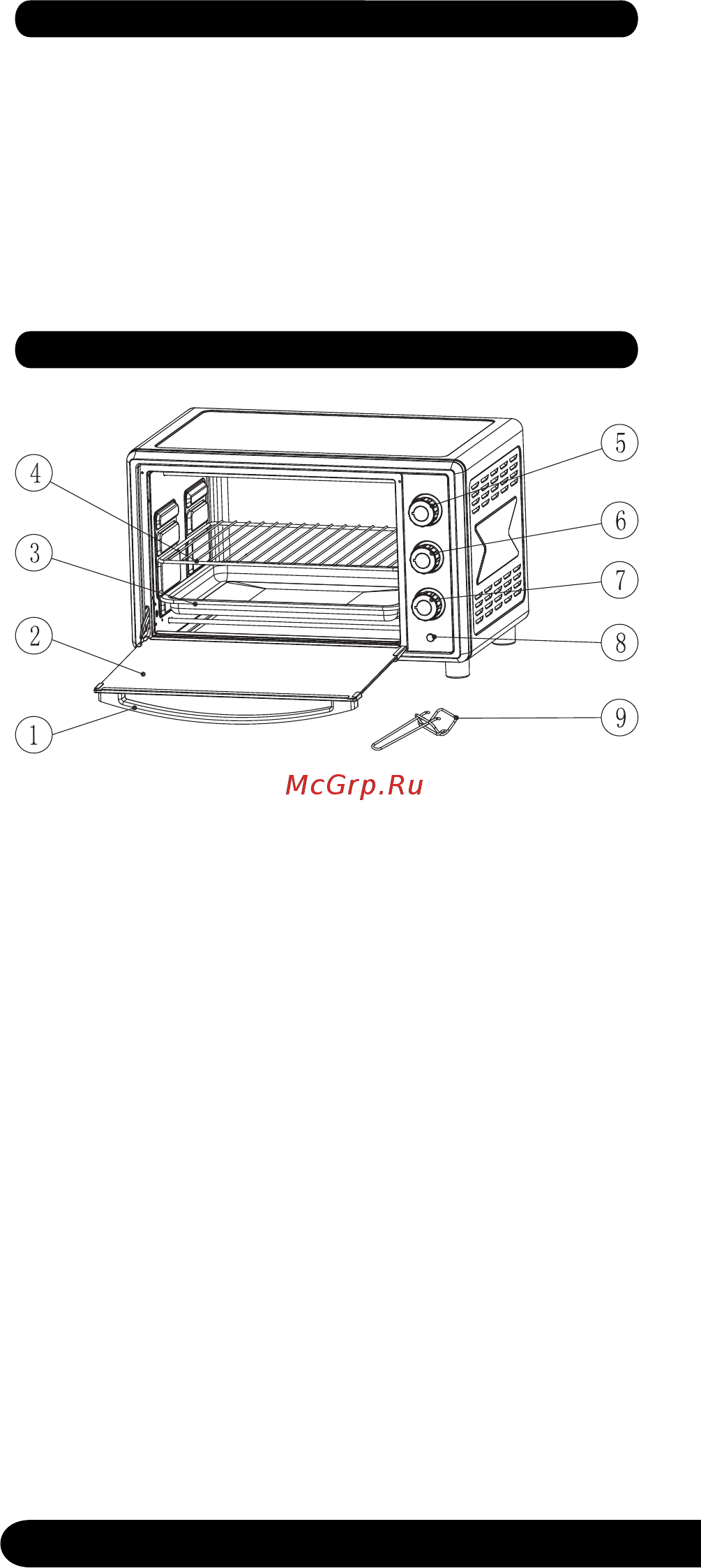 Centek CT-1538-50 Red Promo Руководство пользователя онлайн [6/20] 257858