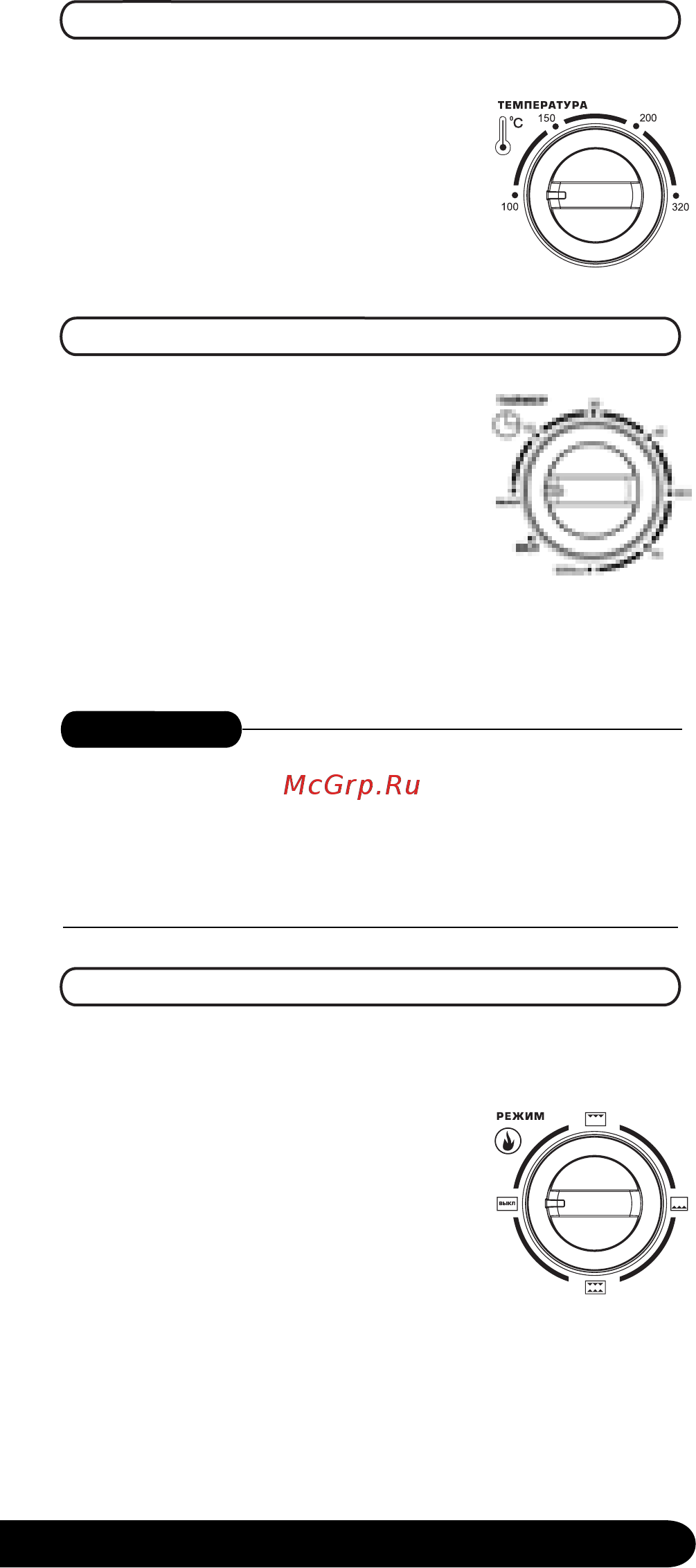 Centek CT-1538-50 Red Promo [7/20] Будьте осторожны