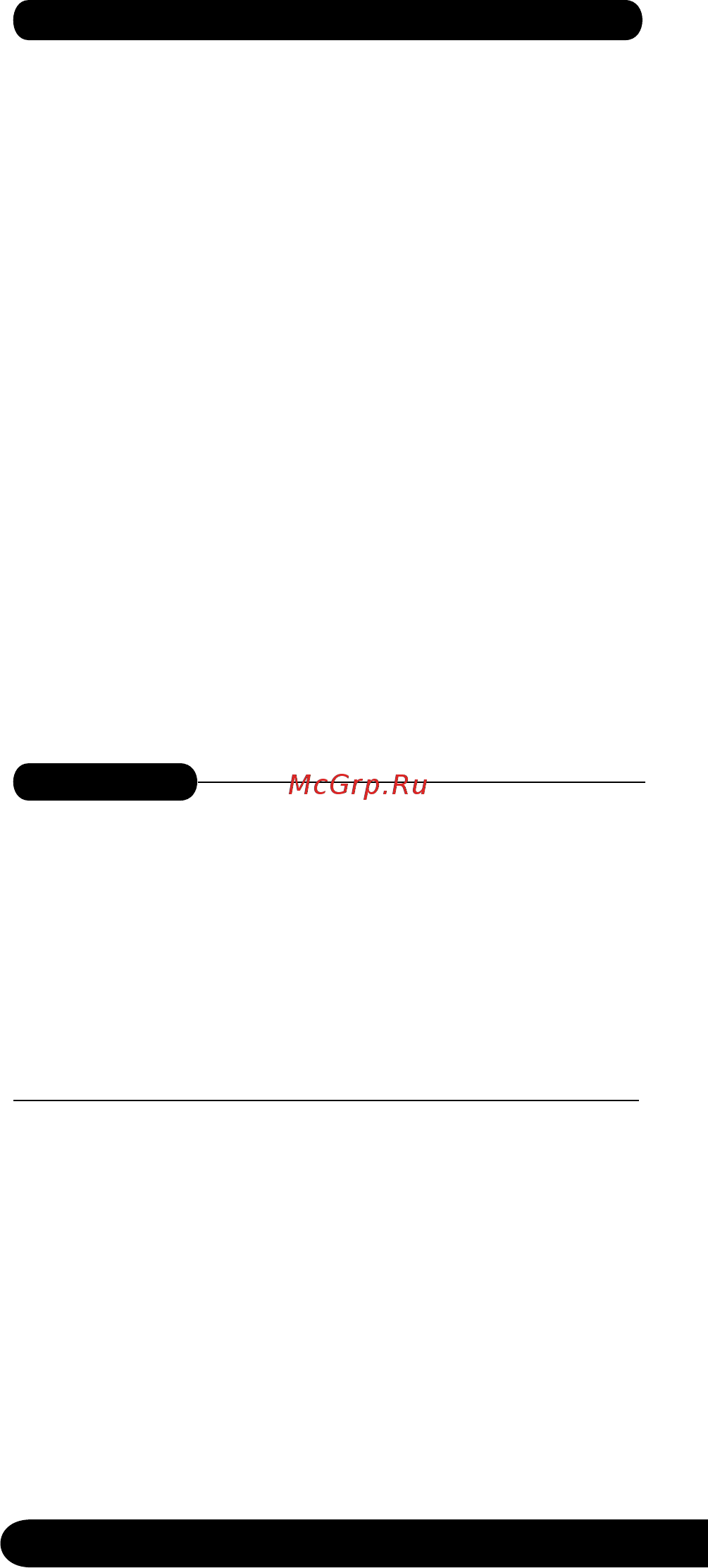Centek CT-1538-50 [8/20] Будьте осторожны