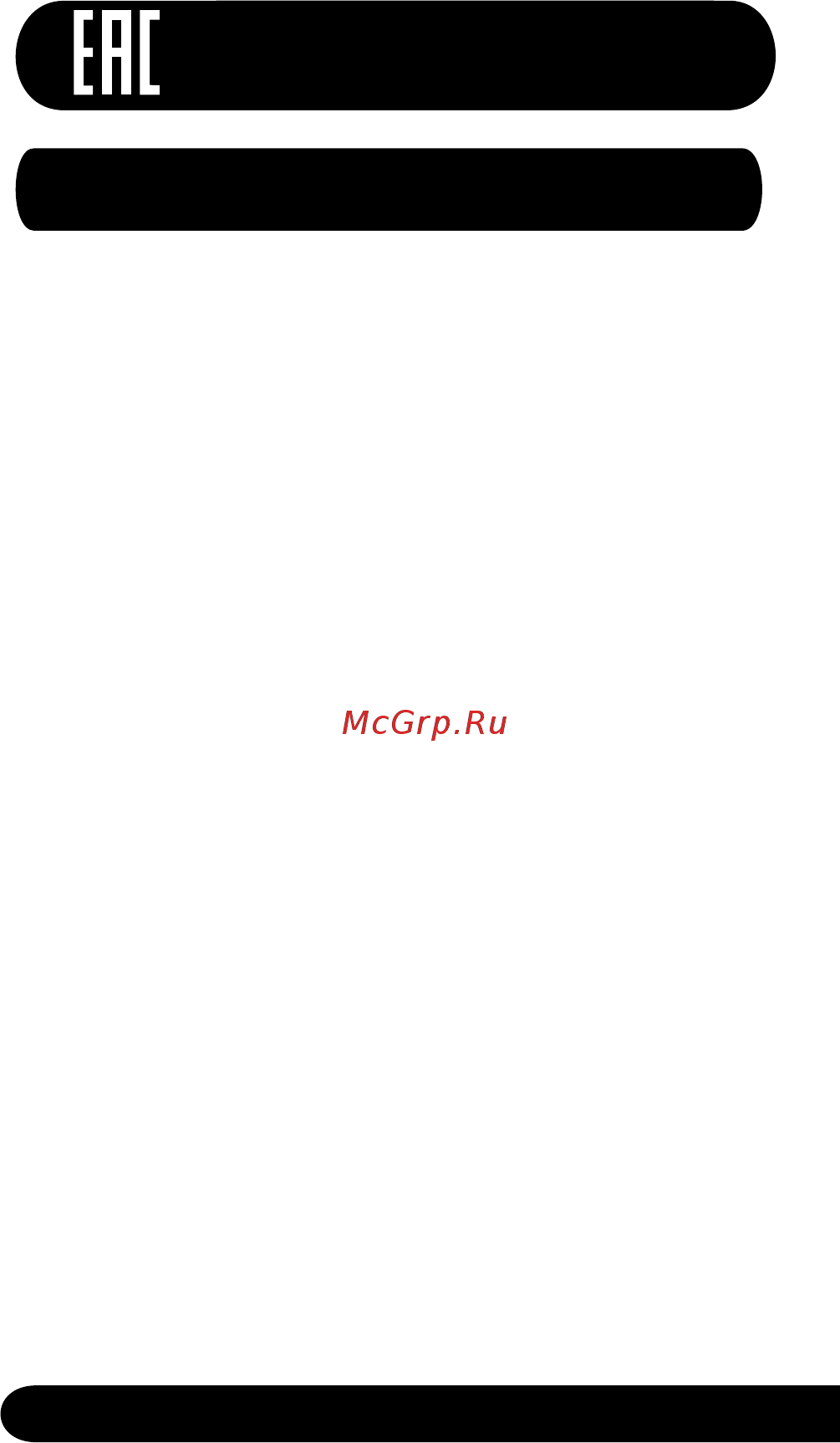 Centek CT-1531-42 Red Promo [12/20] Uvuvuv centek ru
