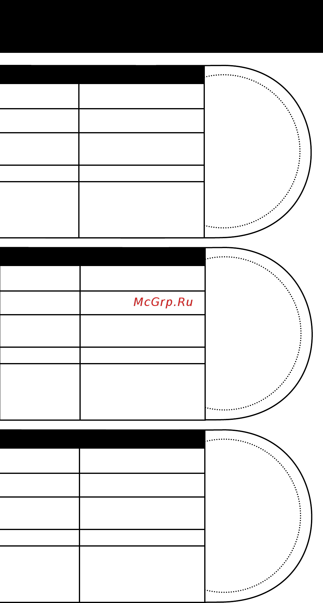 Centek CT-1531-42 Plate [16/20] Семтек