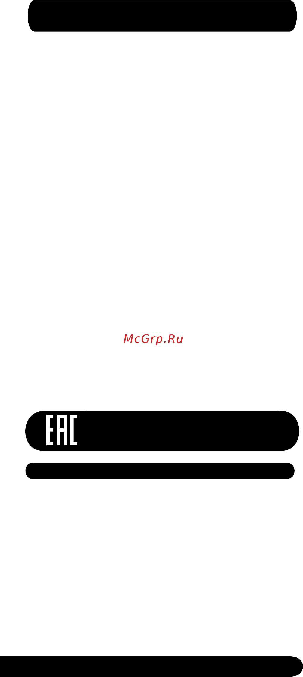 Centek CT-1531-42 Grill [11/18] Ене