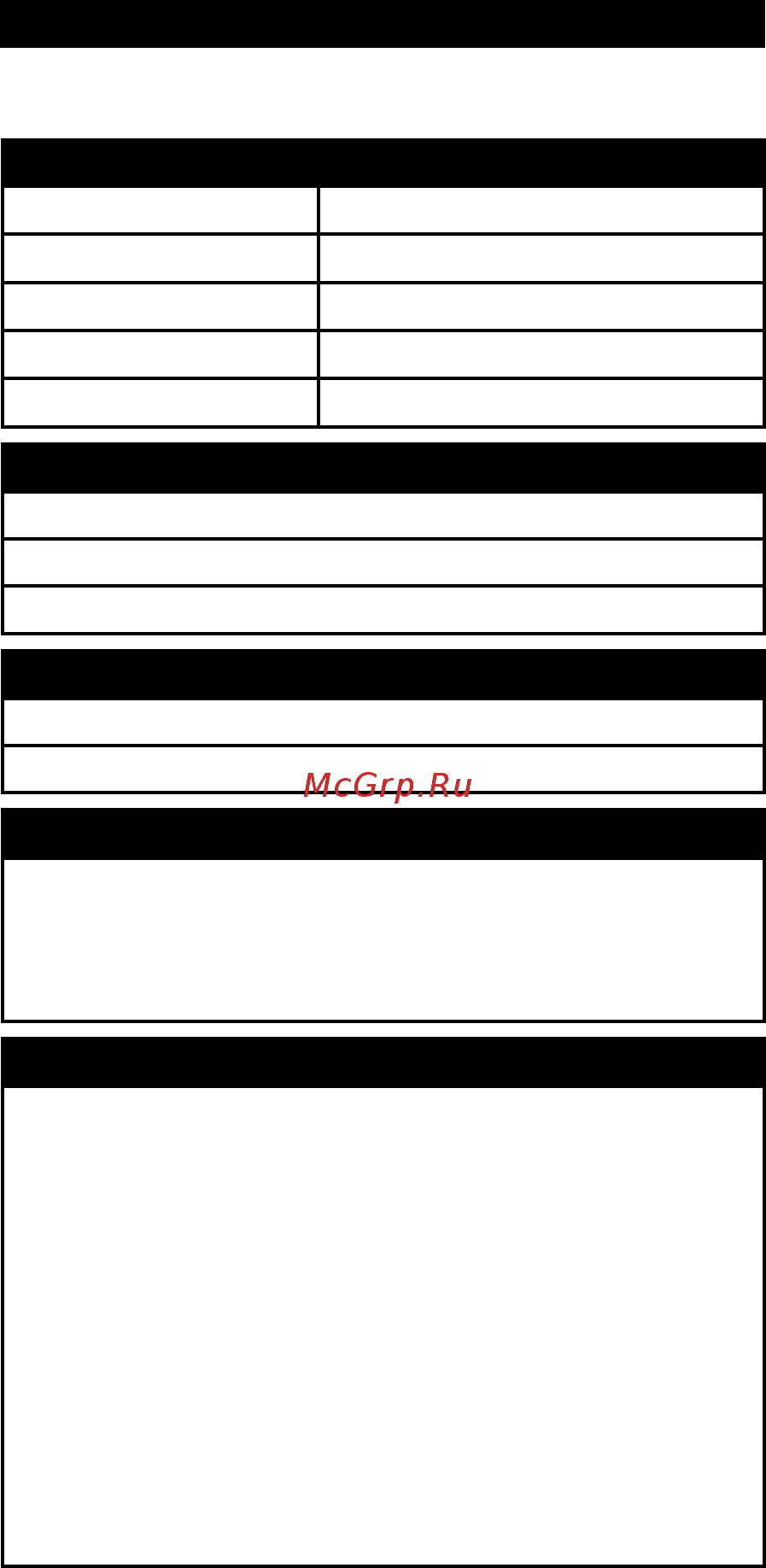 Centek CT-1531-42 Grill [12/18] С бите к