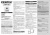 Centek CT-1520 Руководство пользователя