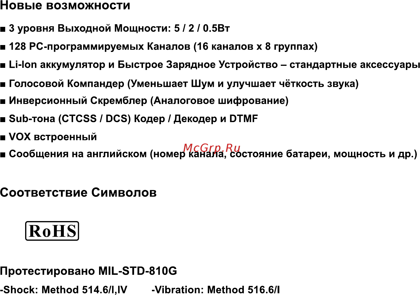Alinco DJ-A41 [5/47] Dj a41ae manual 6