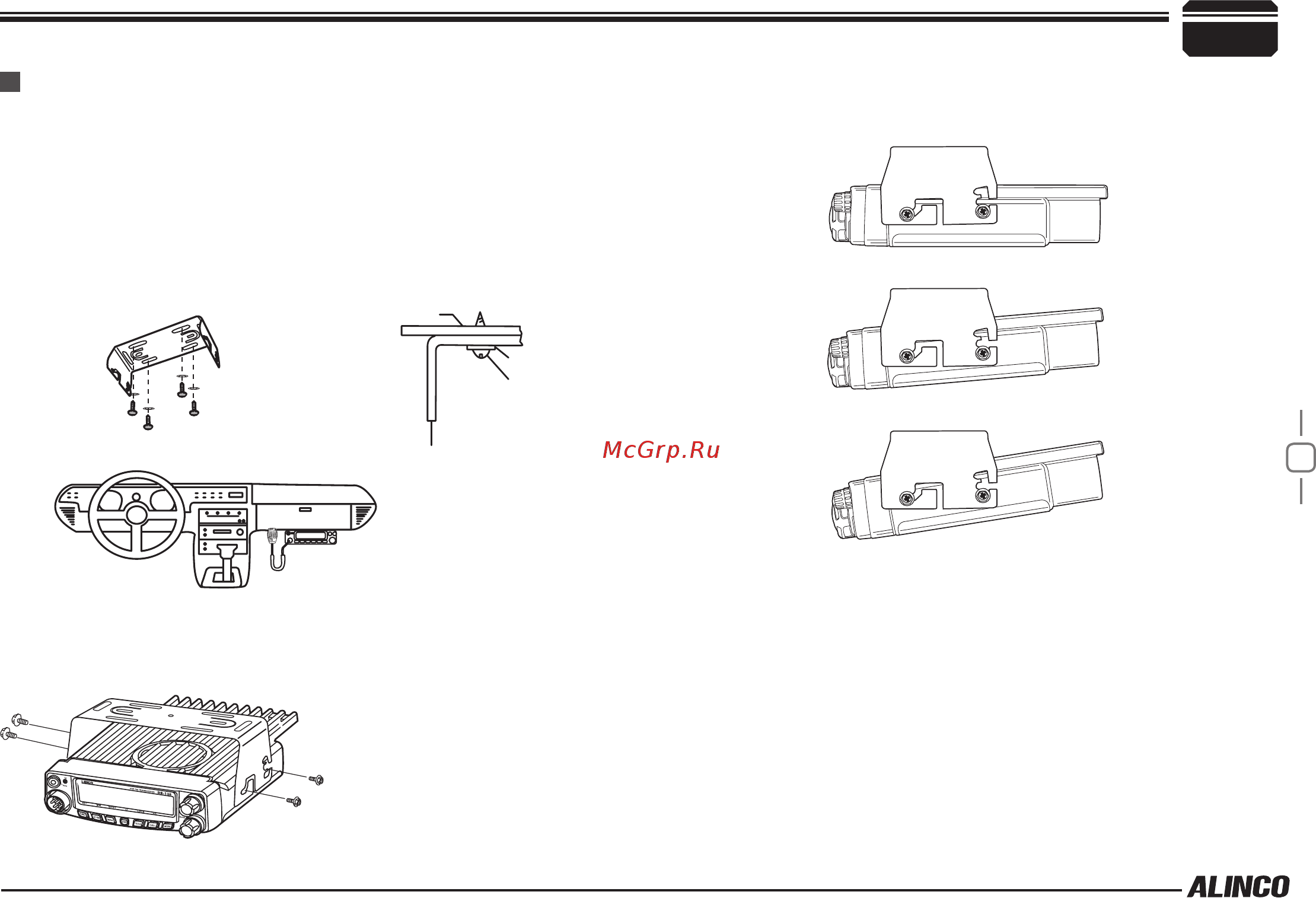 Alinco DR-438 [10/41] Стандартные аксессуары
