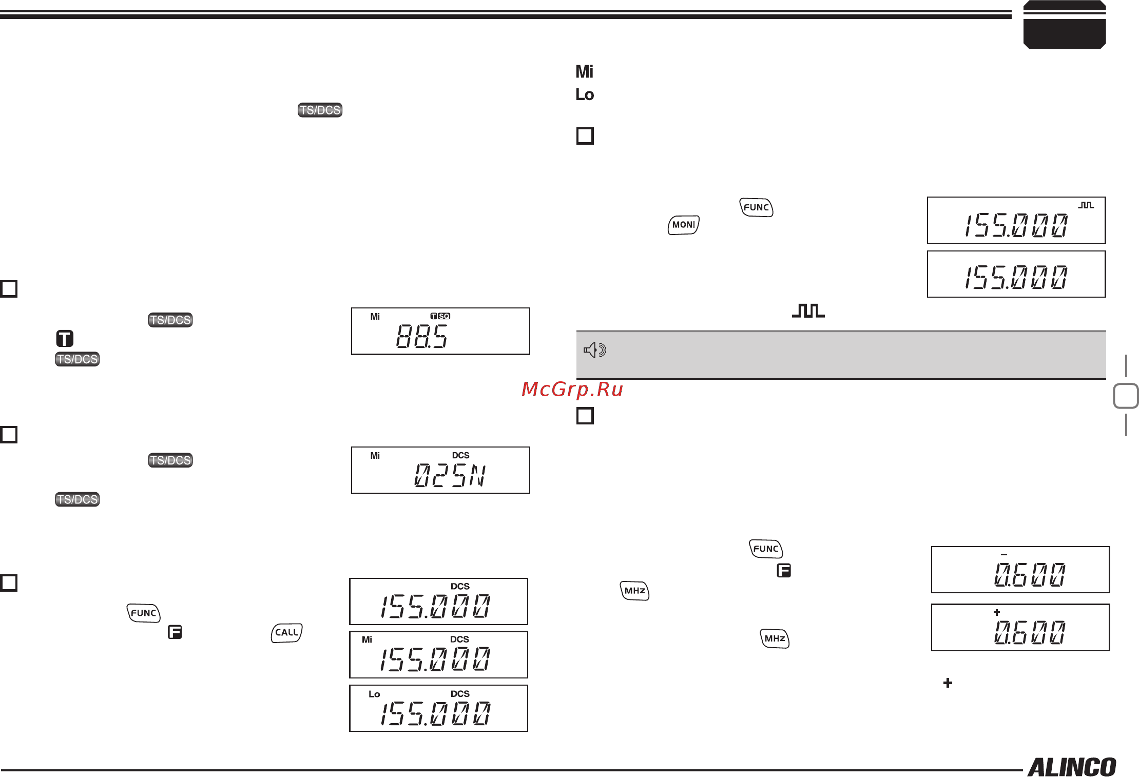 Alinco DR-438 [22/41] Переключение мощности