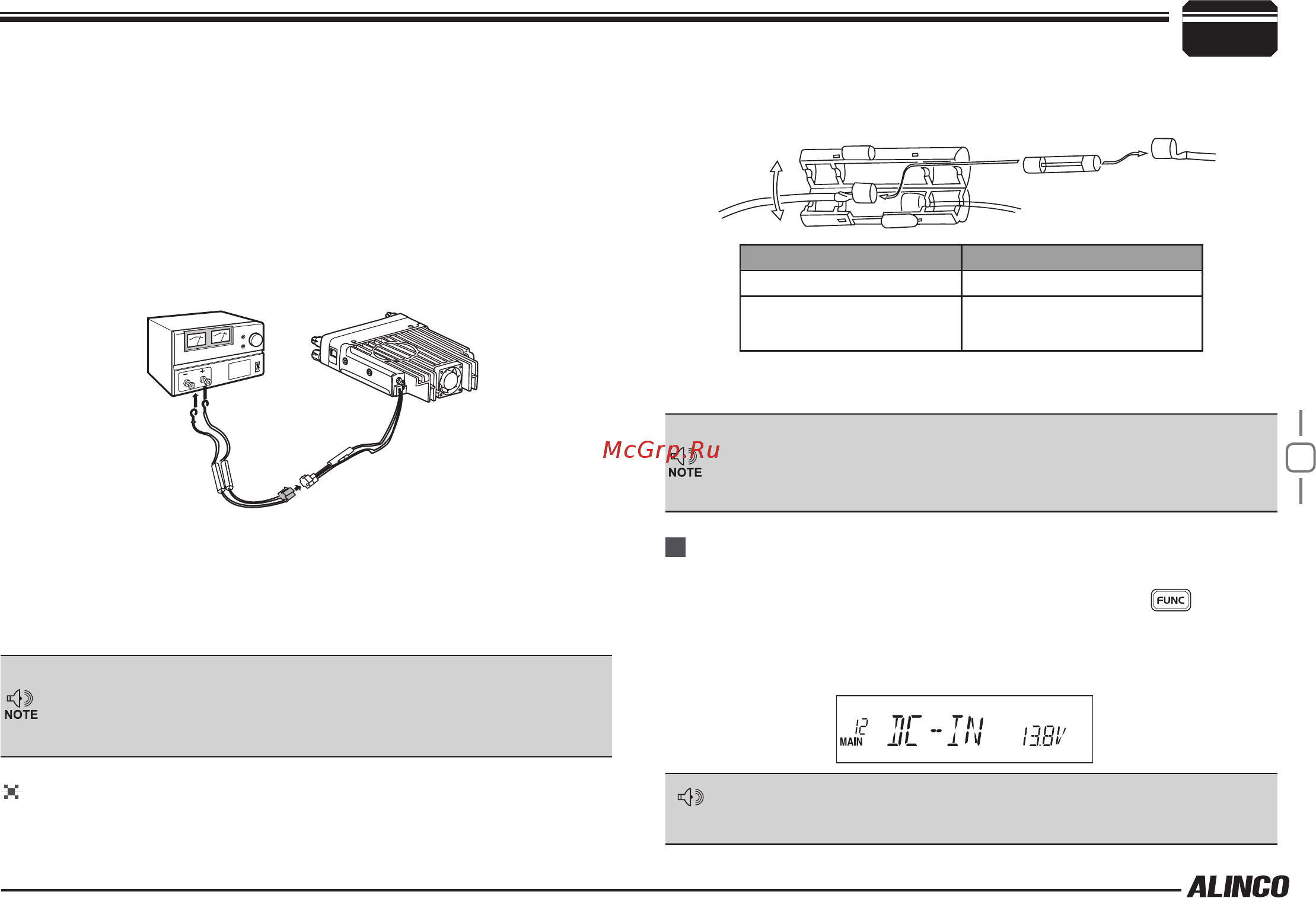 Alinco DR-638 [15/46] Страница 1