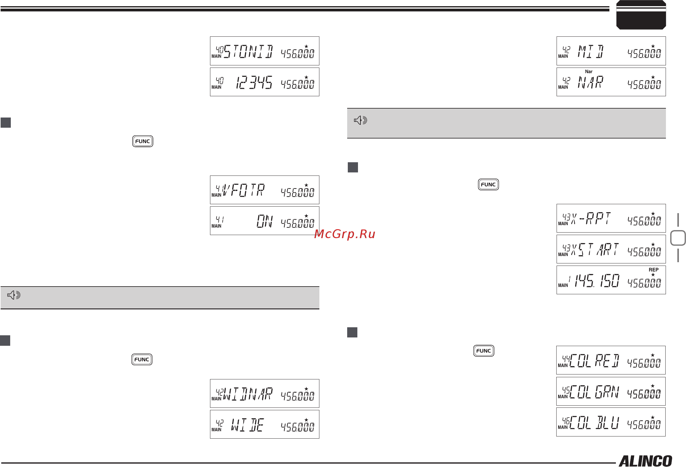 Alinco DR-638 [35/46] Menu 41 совмещение частоты vfo