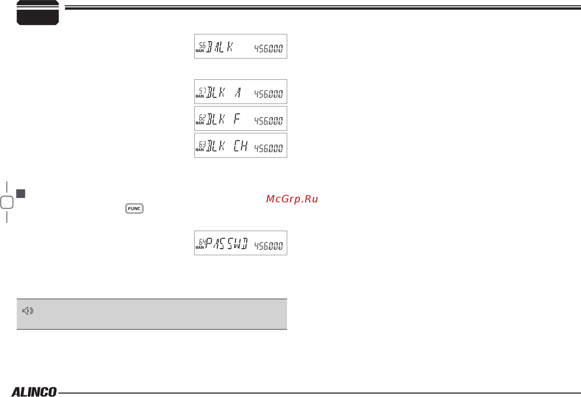 Alinco DR-638 [38/46] Menu 64 использование пароля
