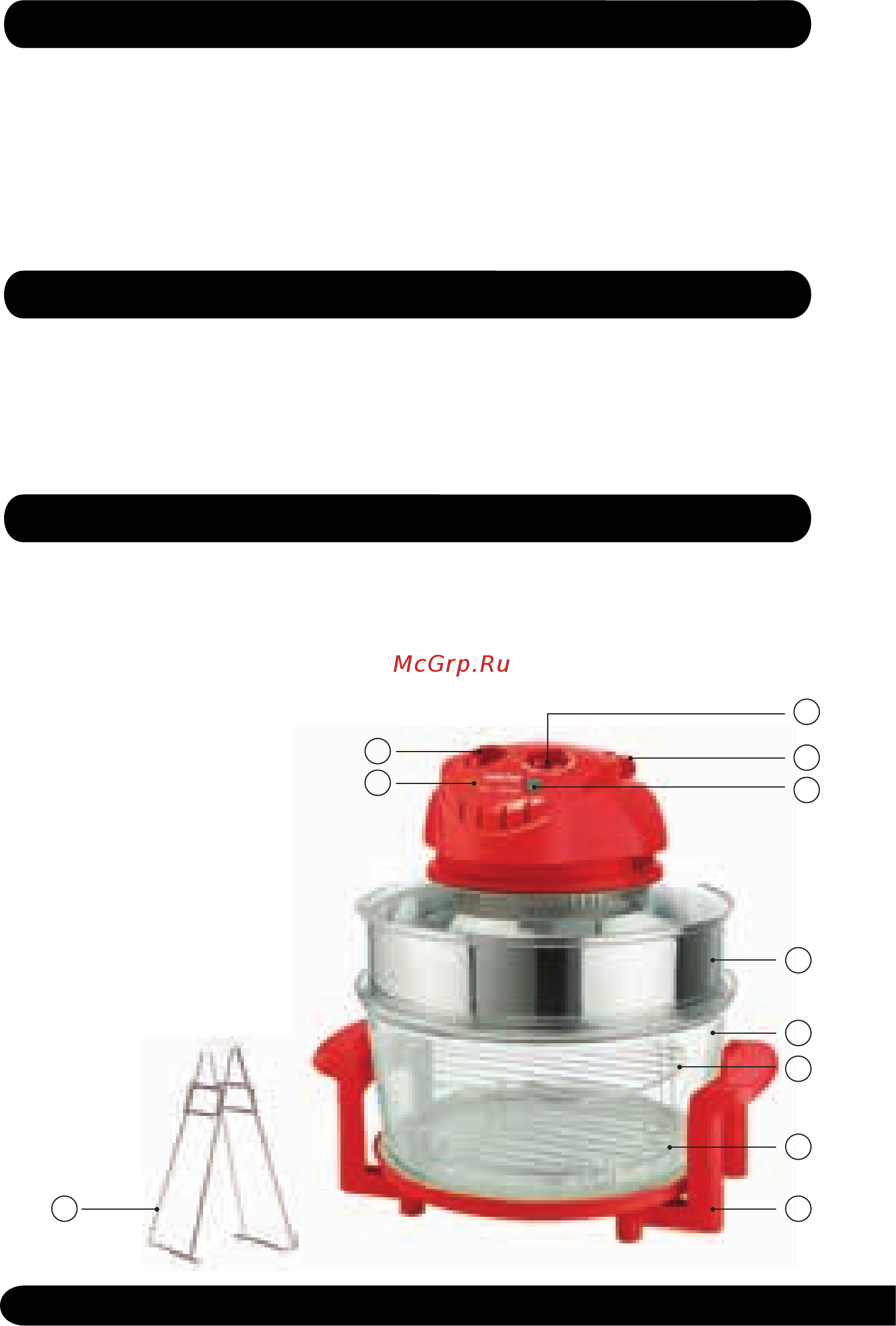 Centek CT-1456 Red [4/20] Описание прибора