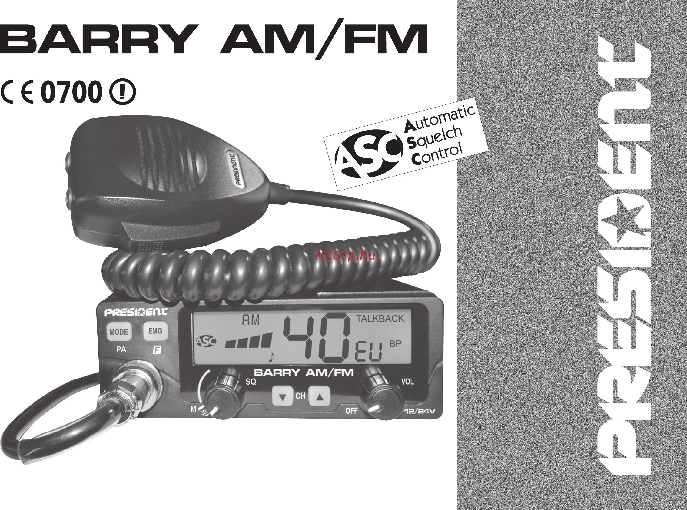 President Barry ASC Инструкция по эксплуатации онлайн