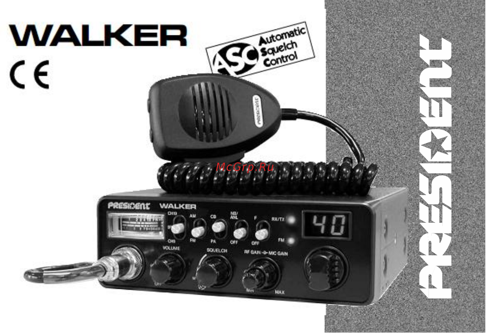 President Walker ASC Инструкция по эксплуатации онлайн