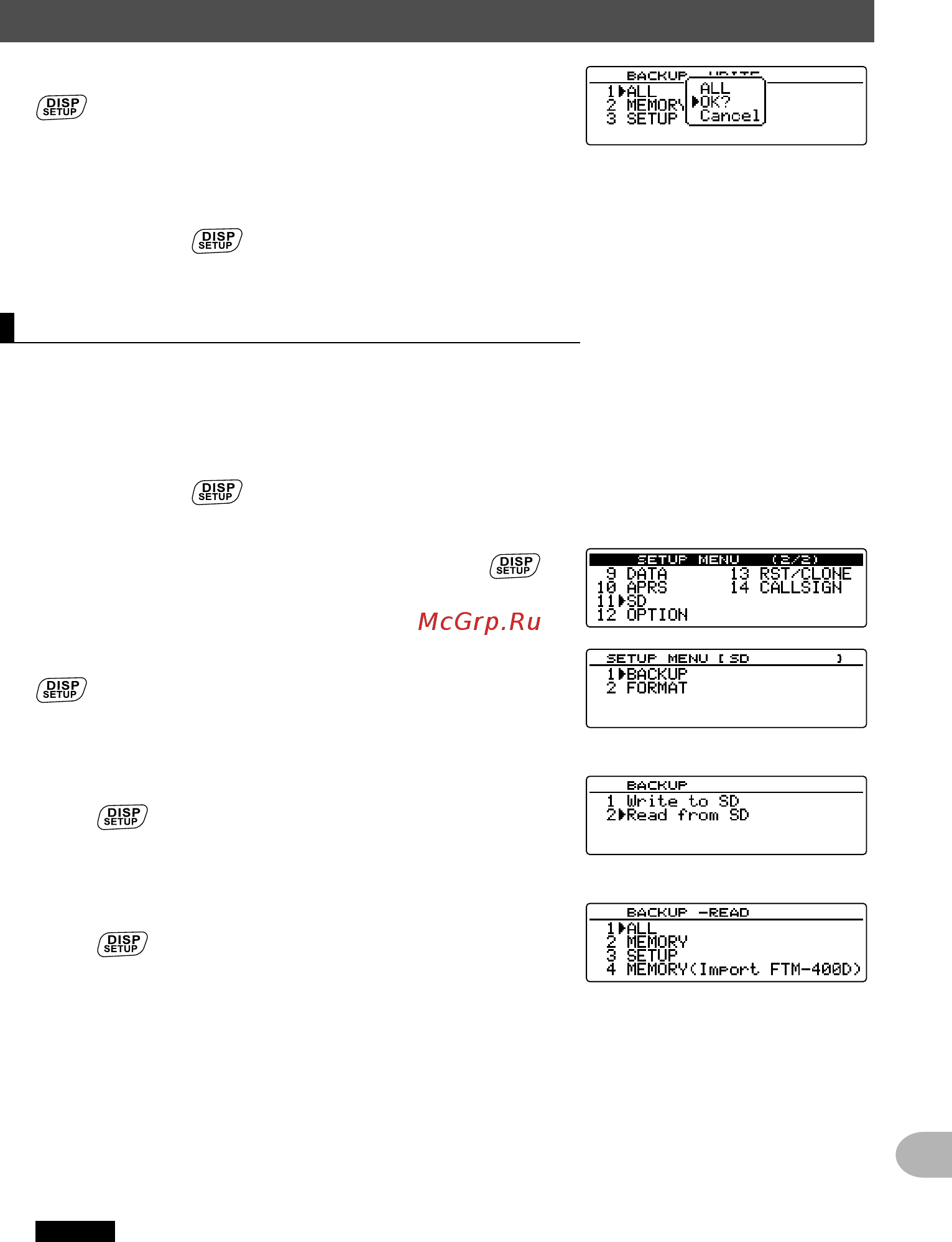 Yaesu FTM-100DR [105/176] Copying data from the micro sd memory card