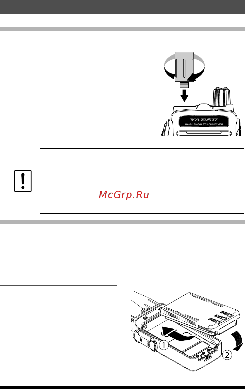 Yaesu FT-65R [18/52] Antenna installation