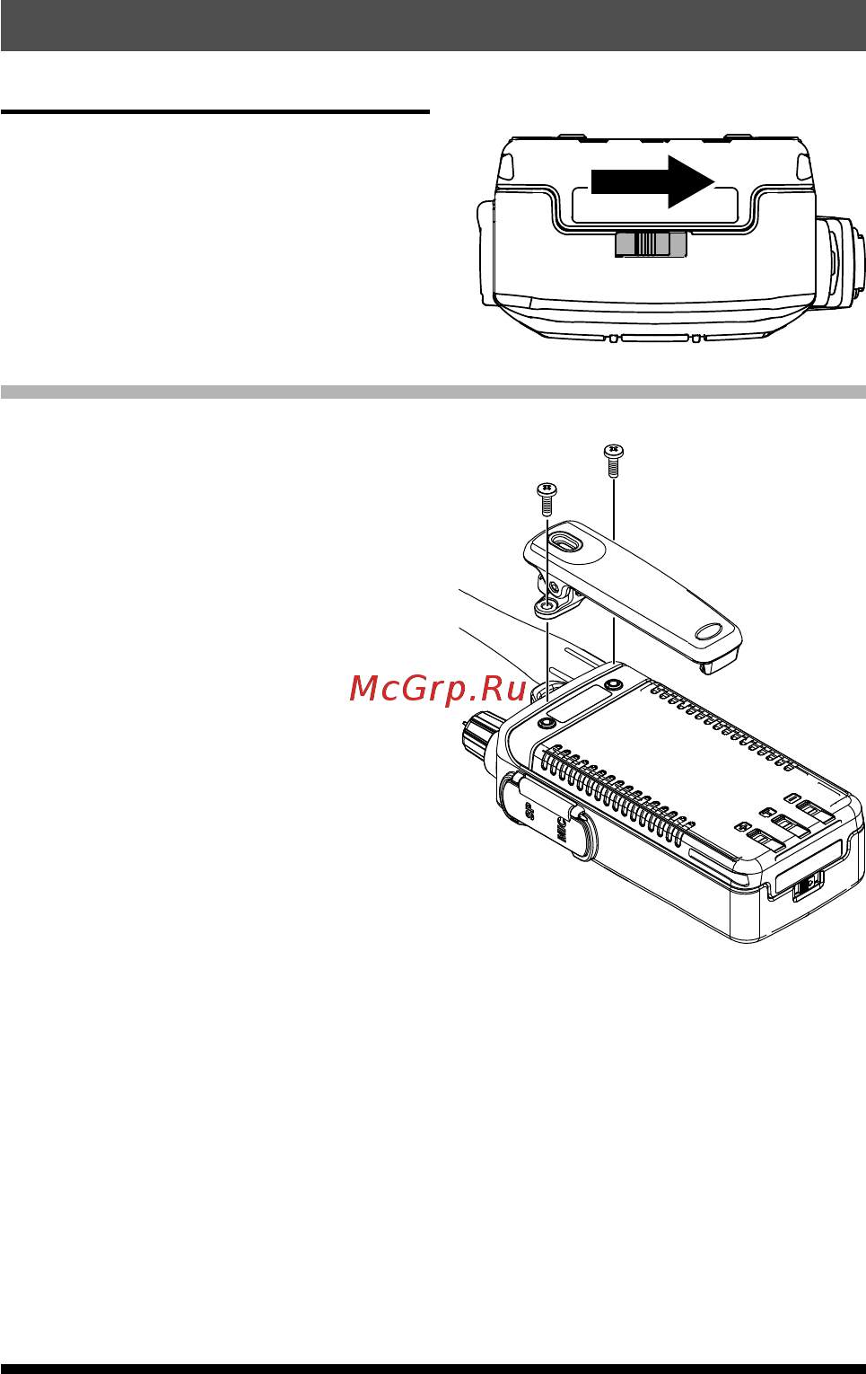 Yaesu FT-65R [19/52] Removing the battery pack