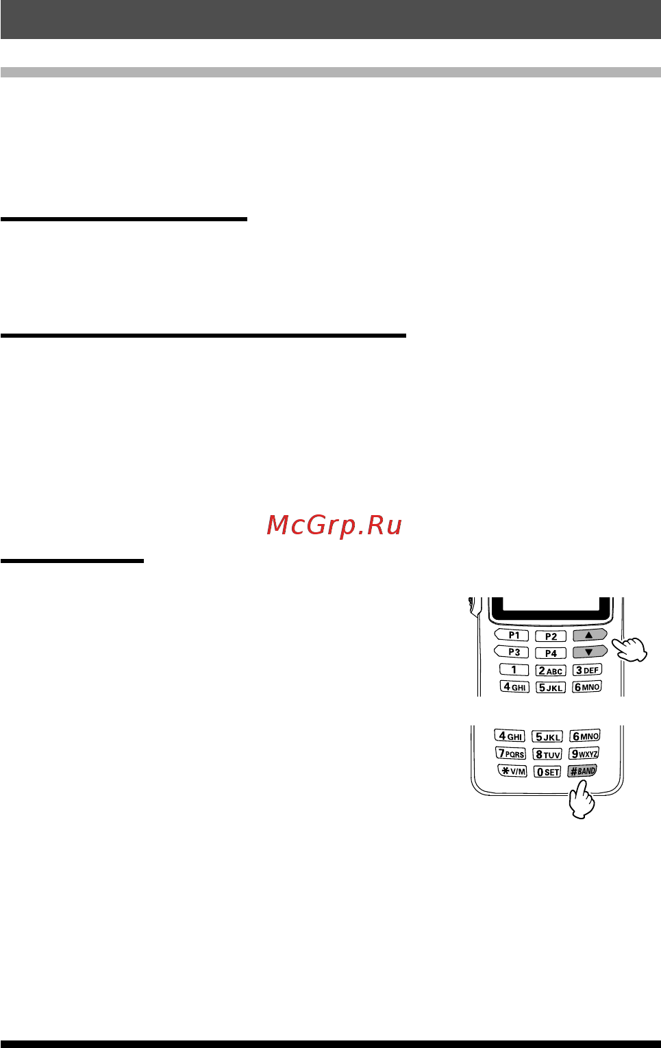 Yaesu FT-65R [23/52] Tuning frequency