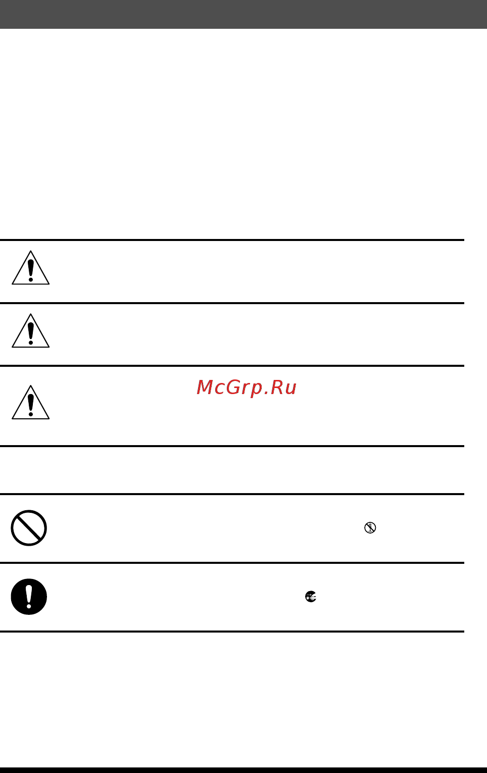 Yaesu FT-25R [7/52] Safety precautions be sure to read