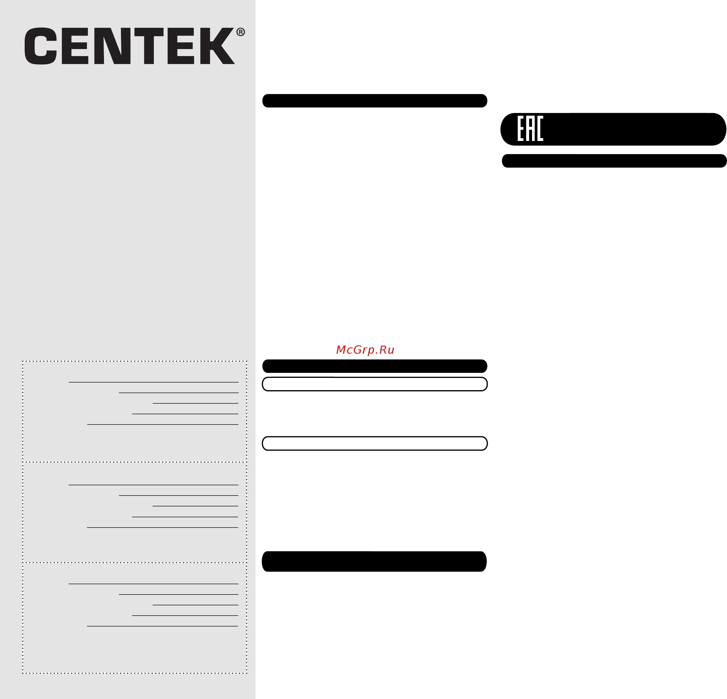 Centek CT-8201-65 [2/2] Centex
