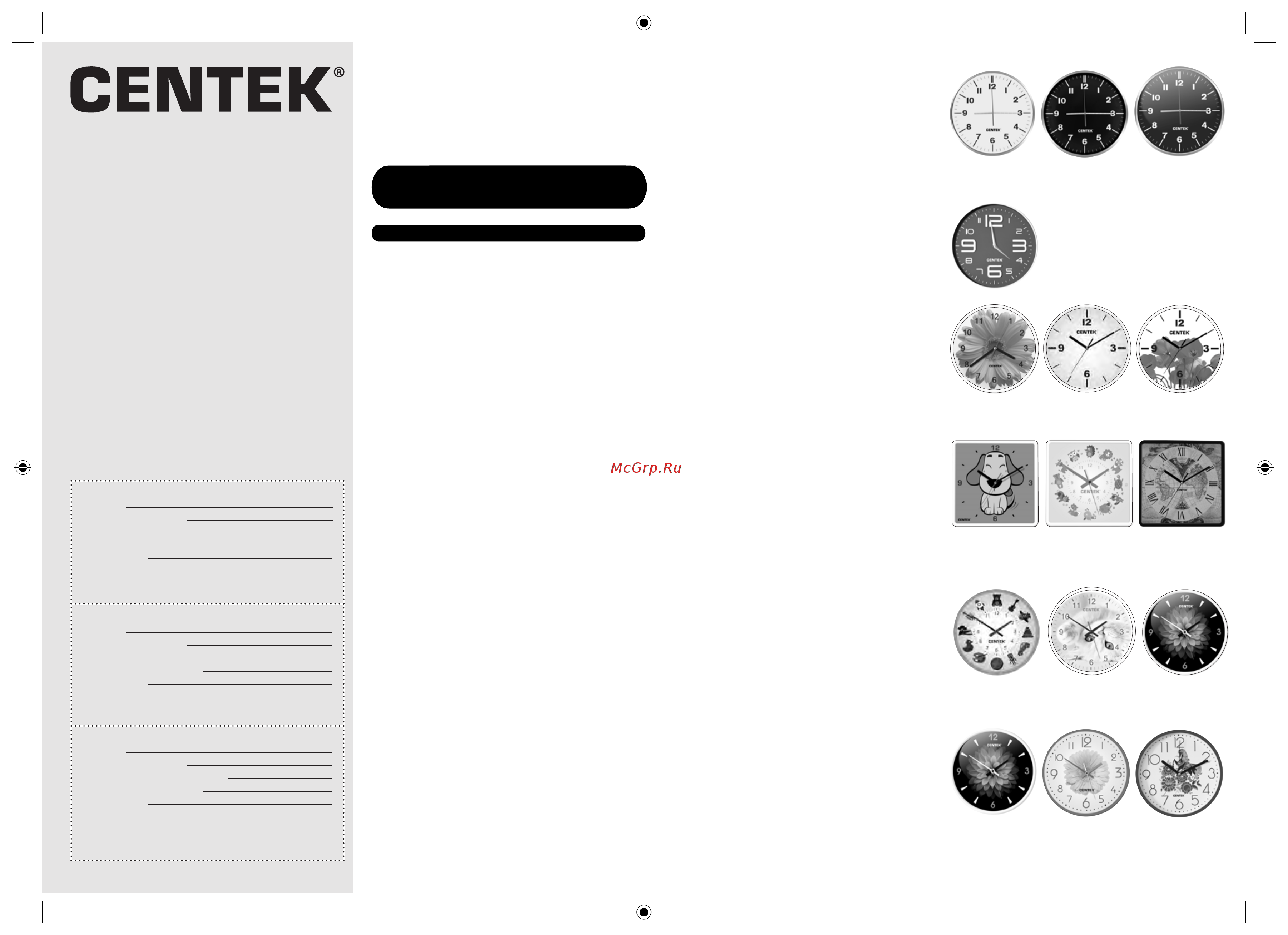 Centek CT-7100 Red [2/2] Flower